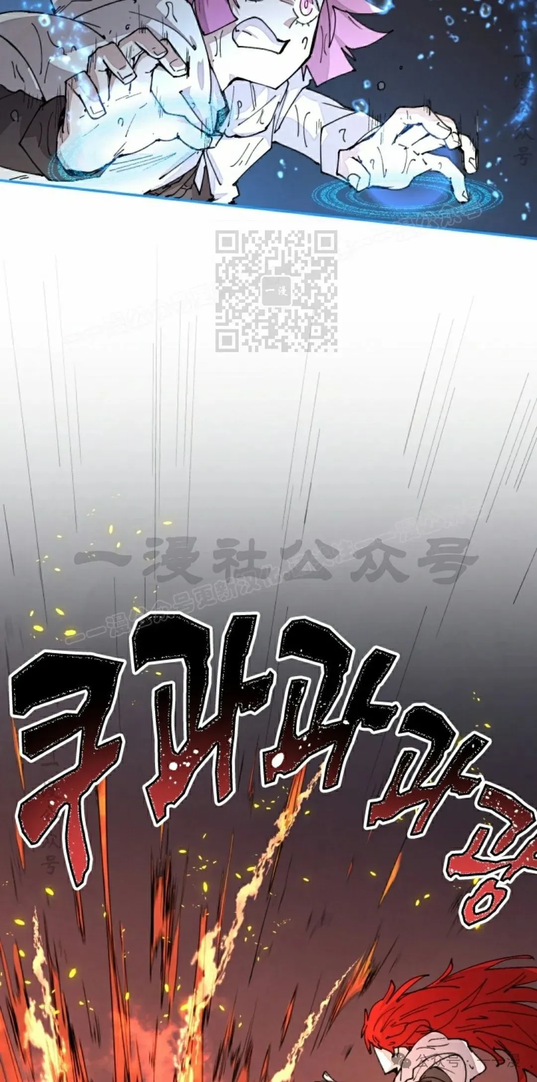 第53集 第16页