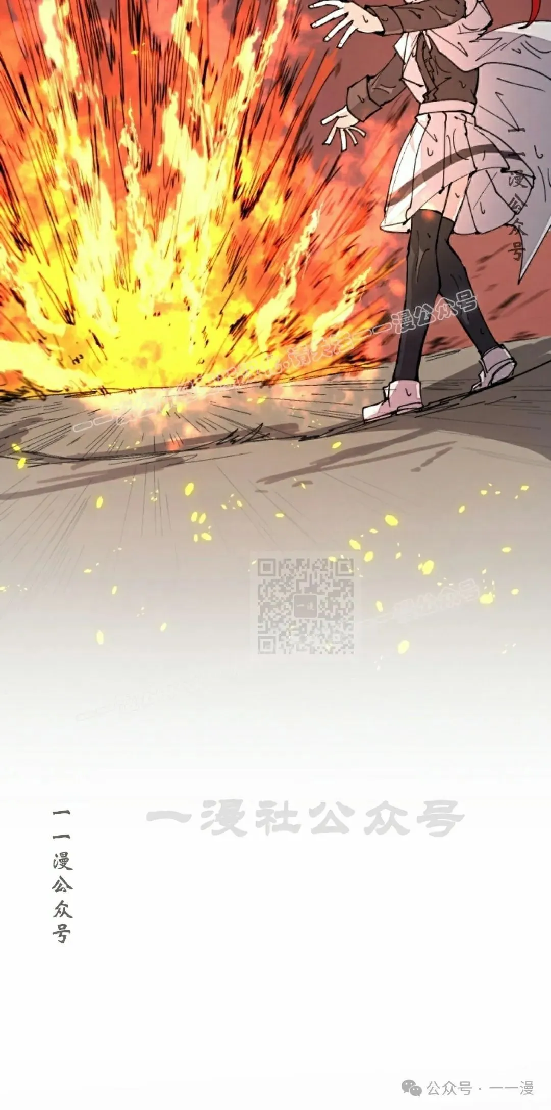 第53集 第17页