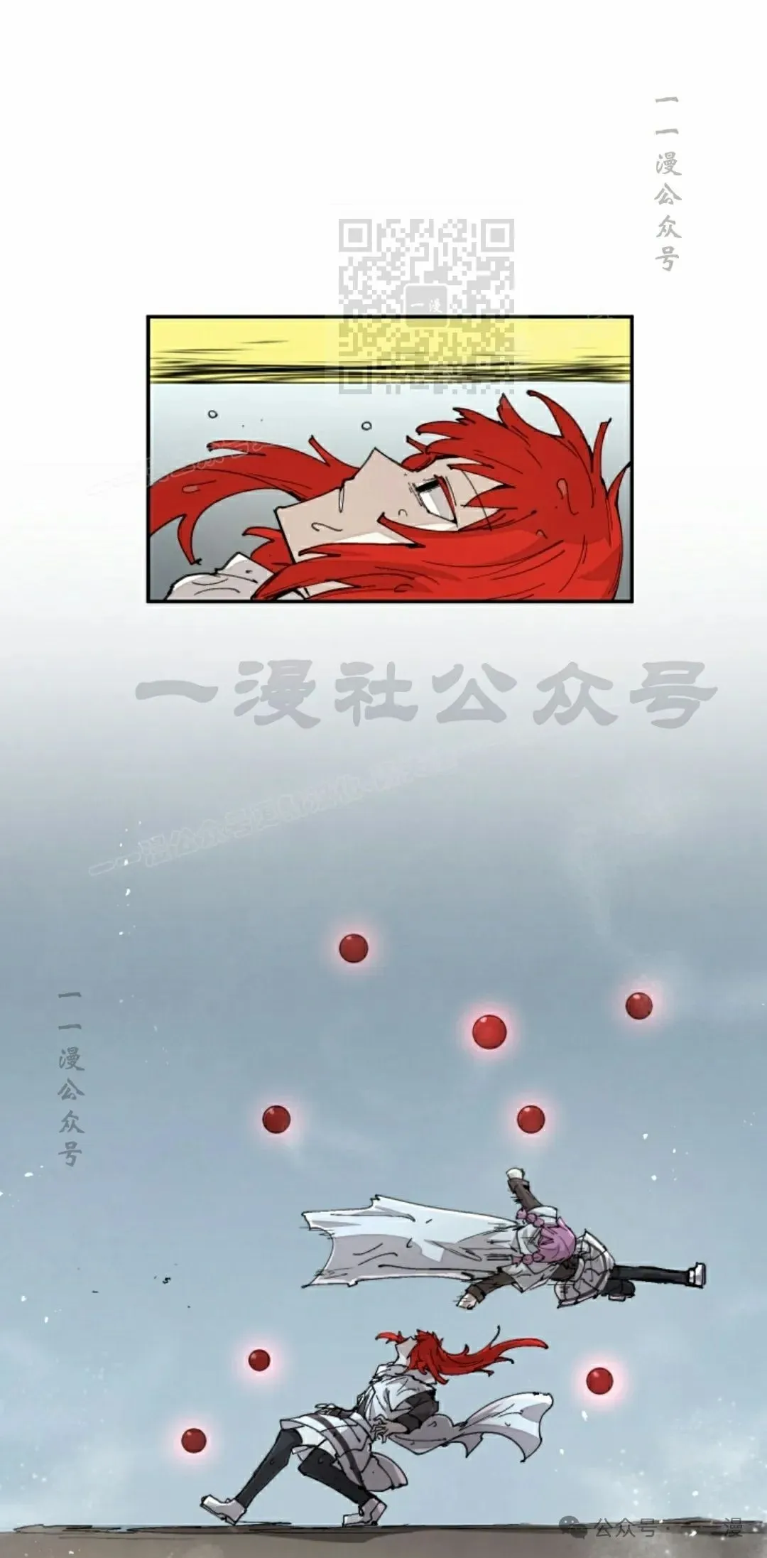第53集 第21页