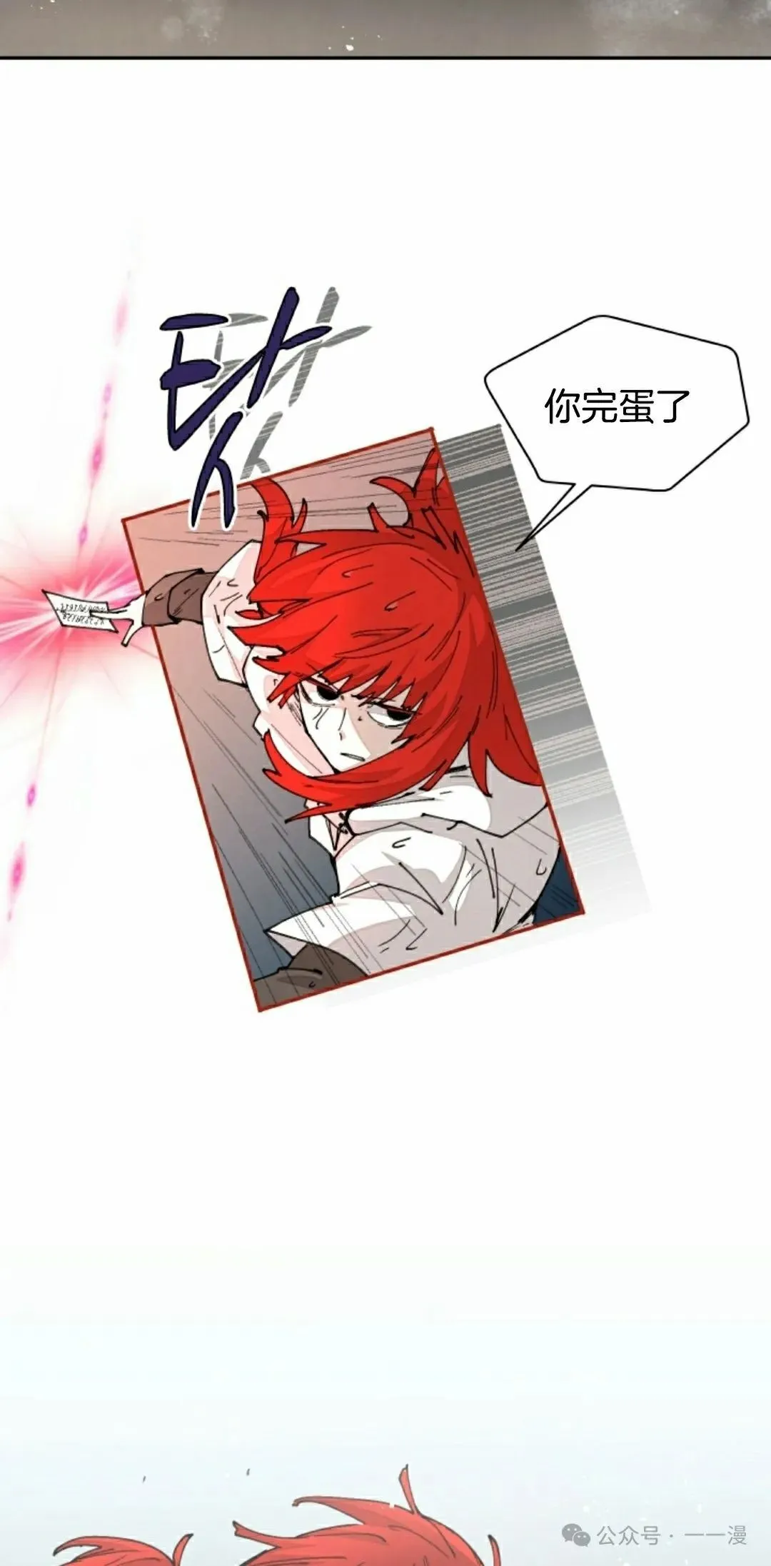 第53集 第22页