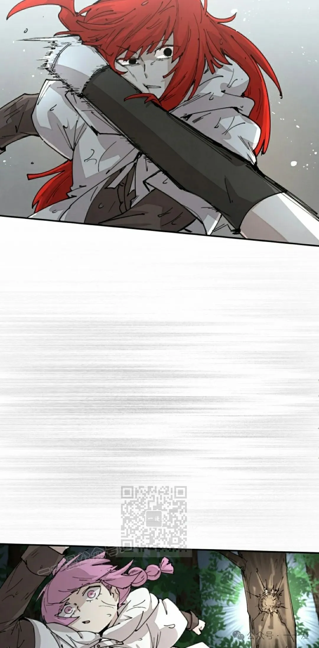 第53集 第23页