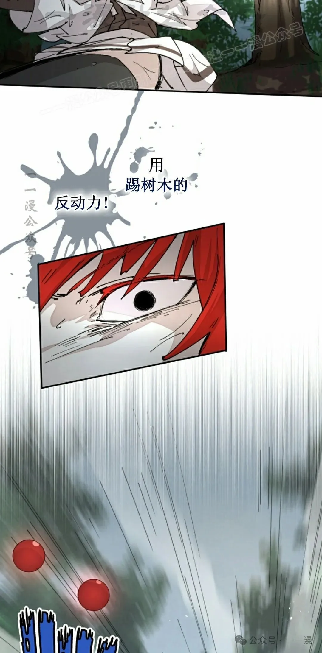 第53集 第24页