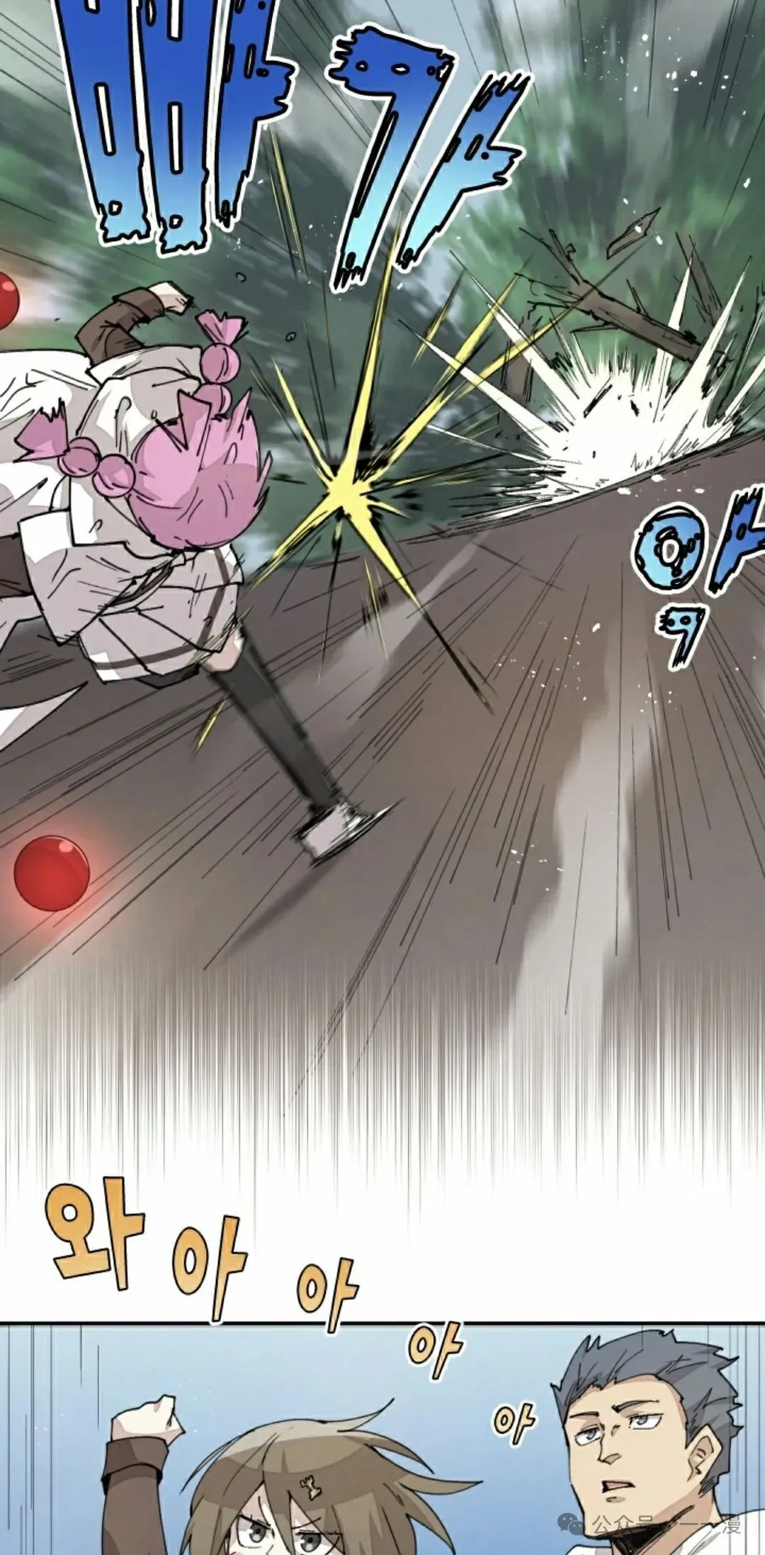 第53集 第25页