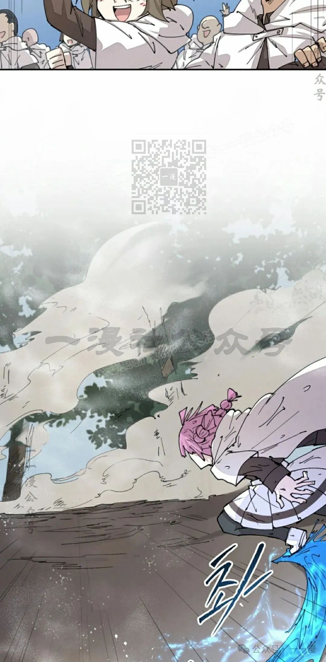 第53集 第26页