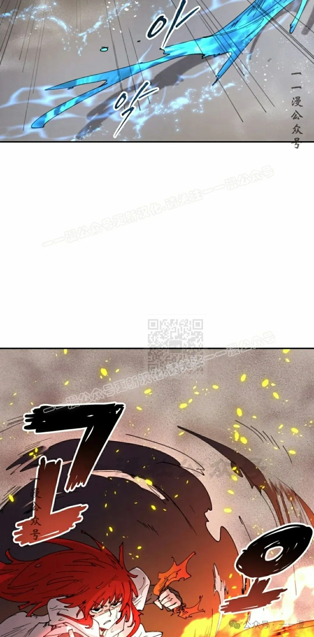 第53集 第27页