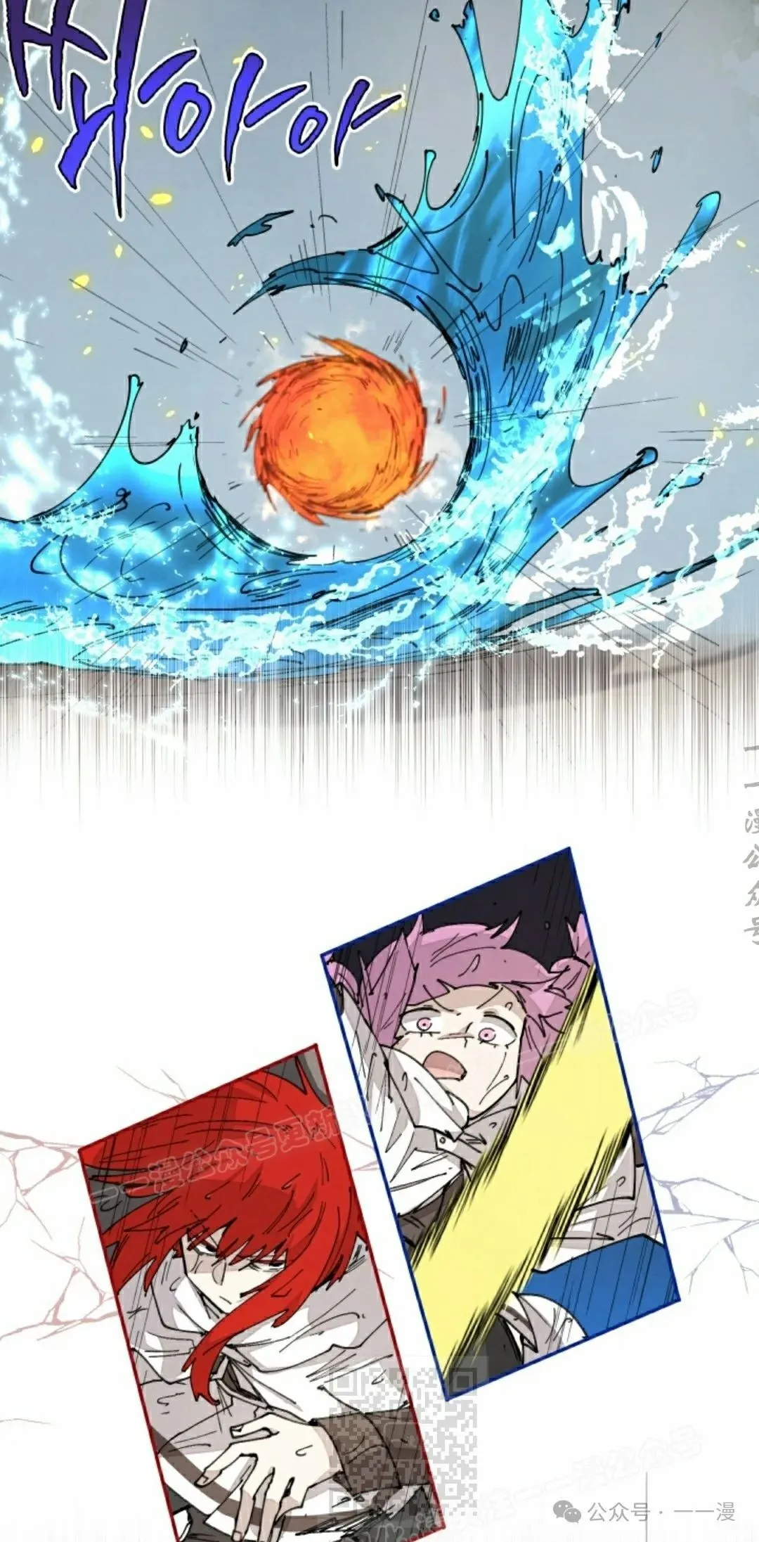 第53集 第29页