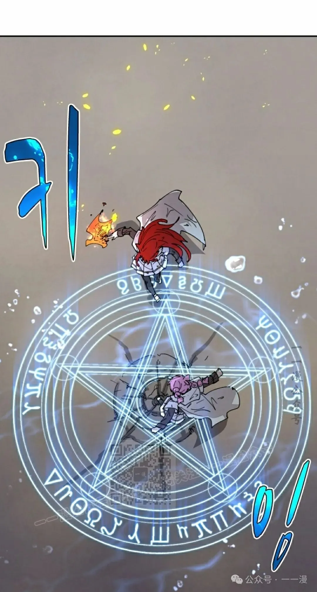 第53集 第33页