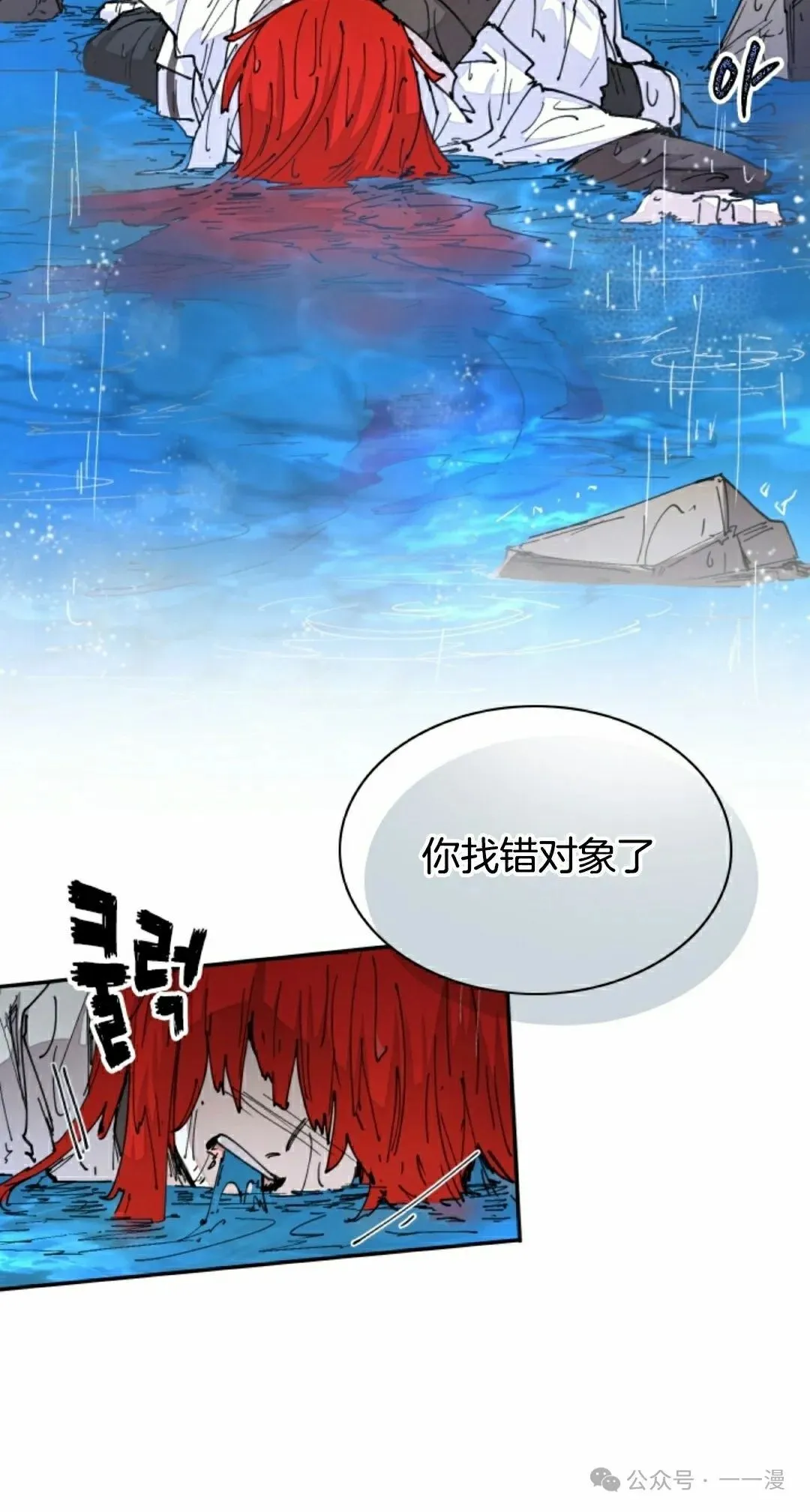 第53集 第38页