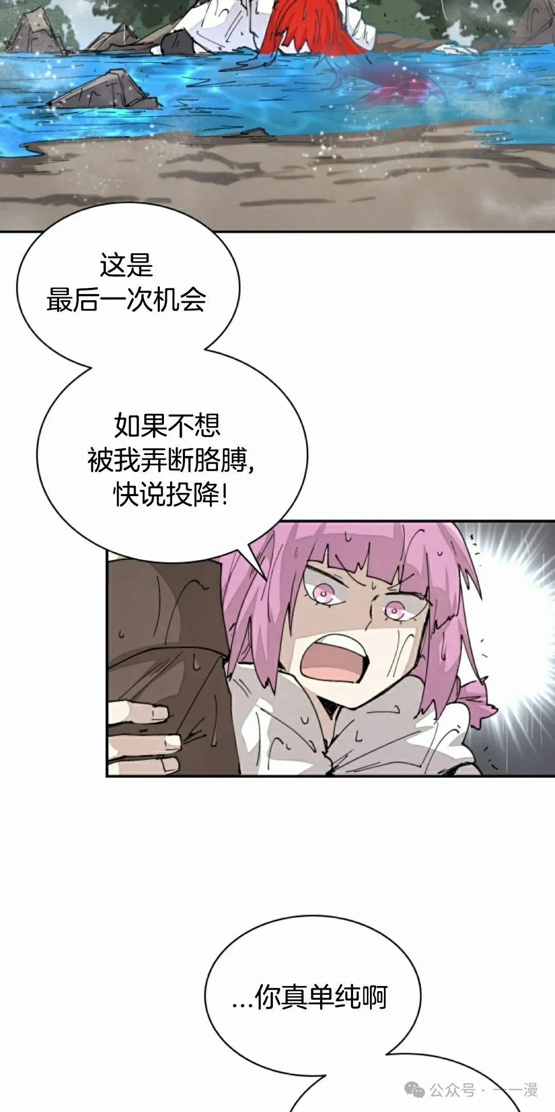 第53集 第42页