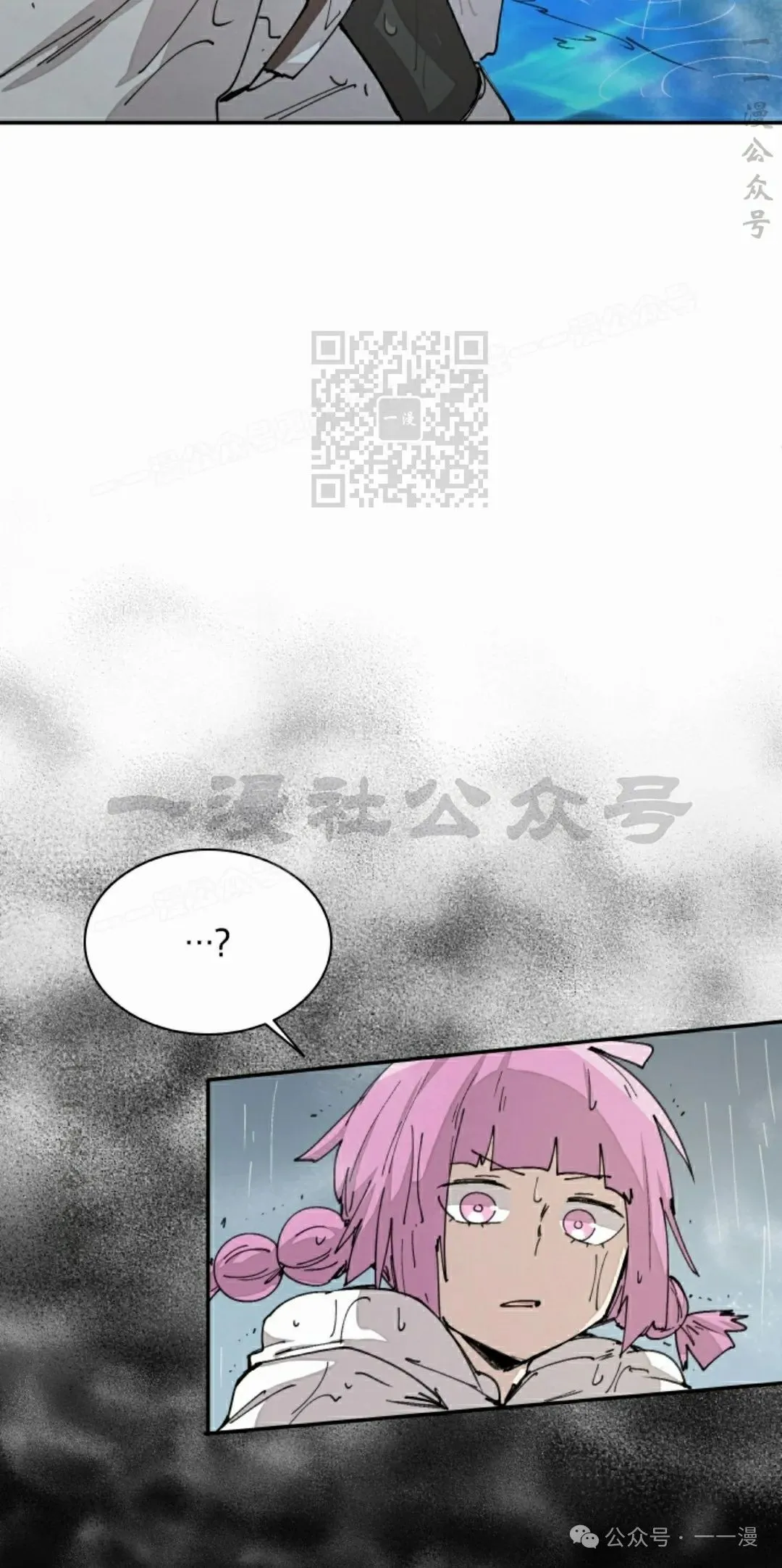 第53集 第46页