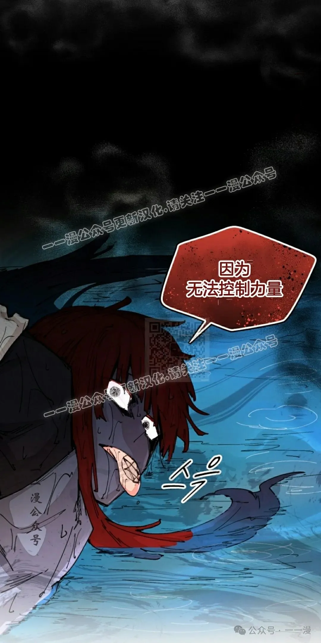 第53集 第47页