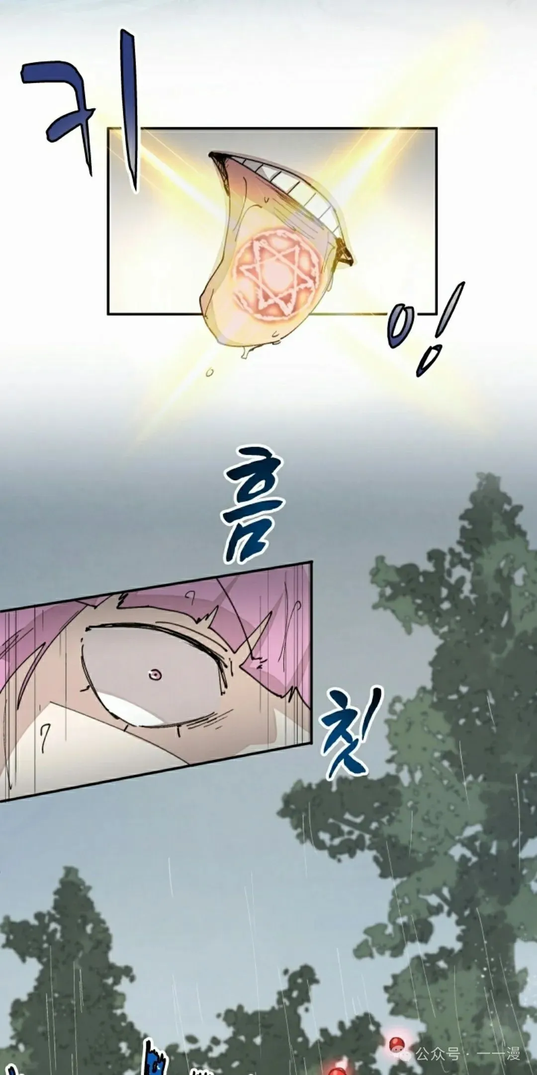 第53集 第48页