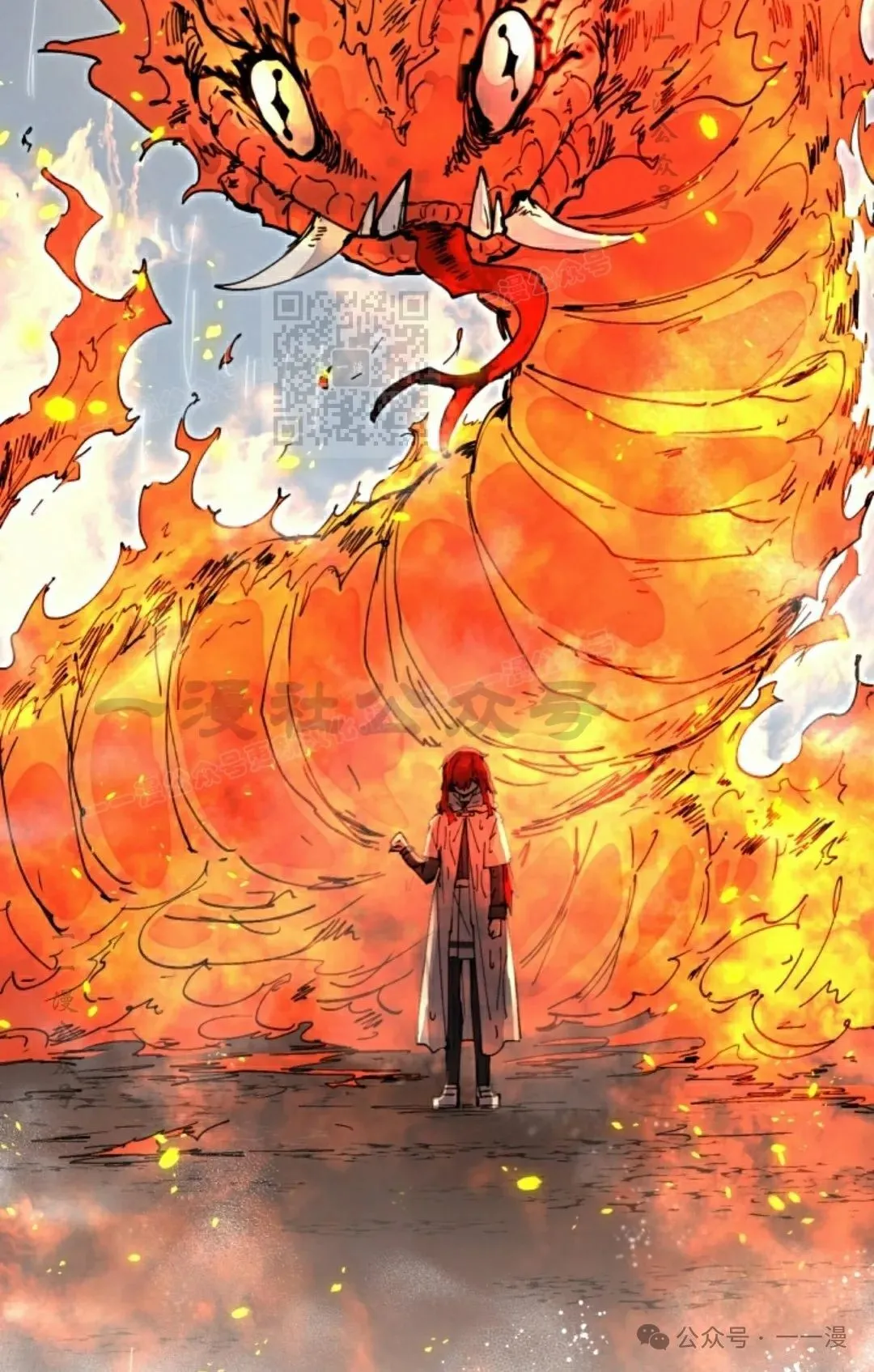 第53集 第56页
