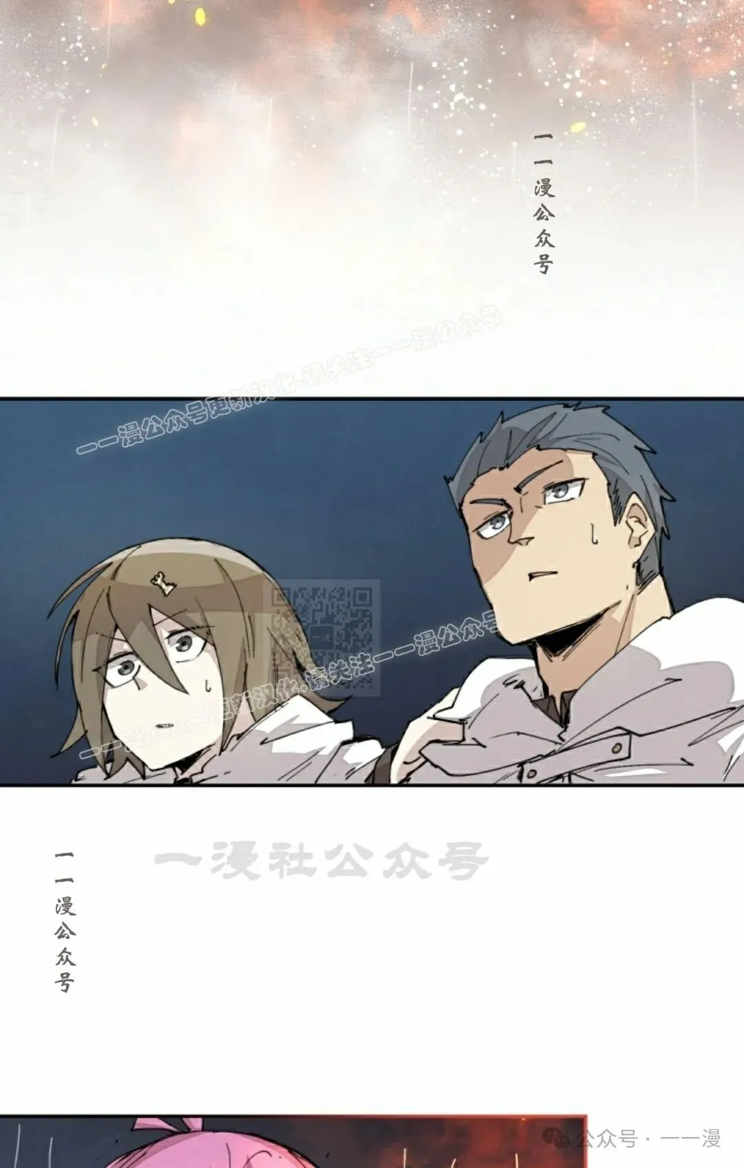 第53集 第57页