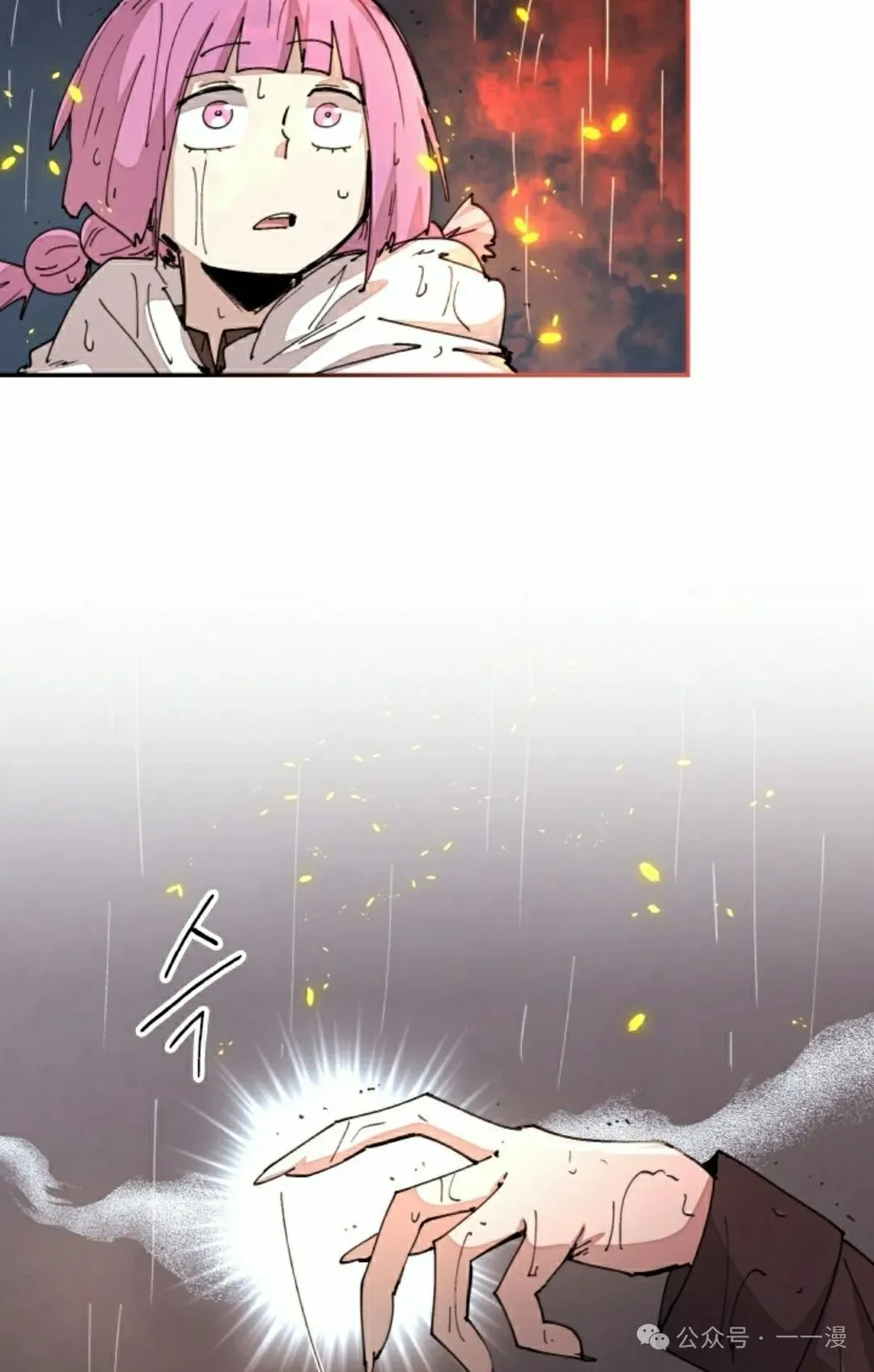 第53集 第58页