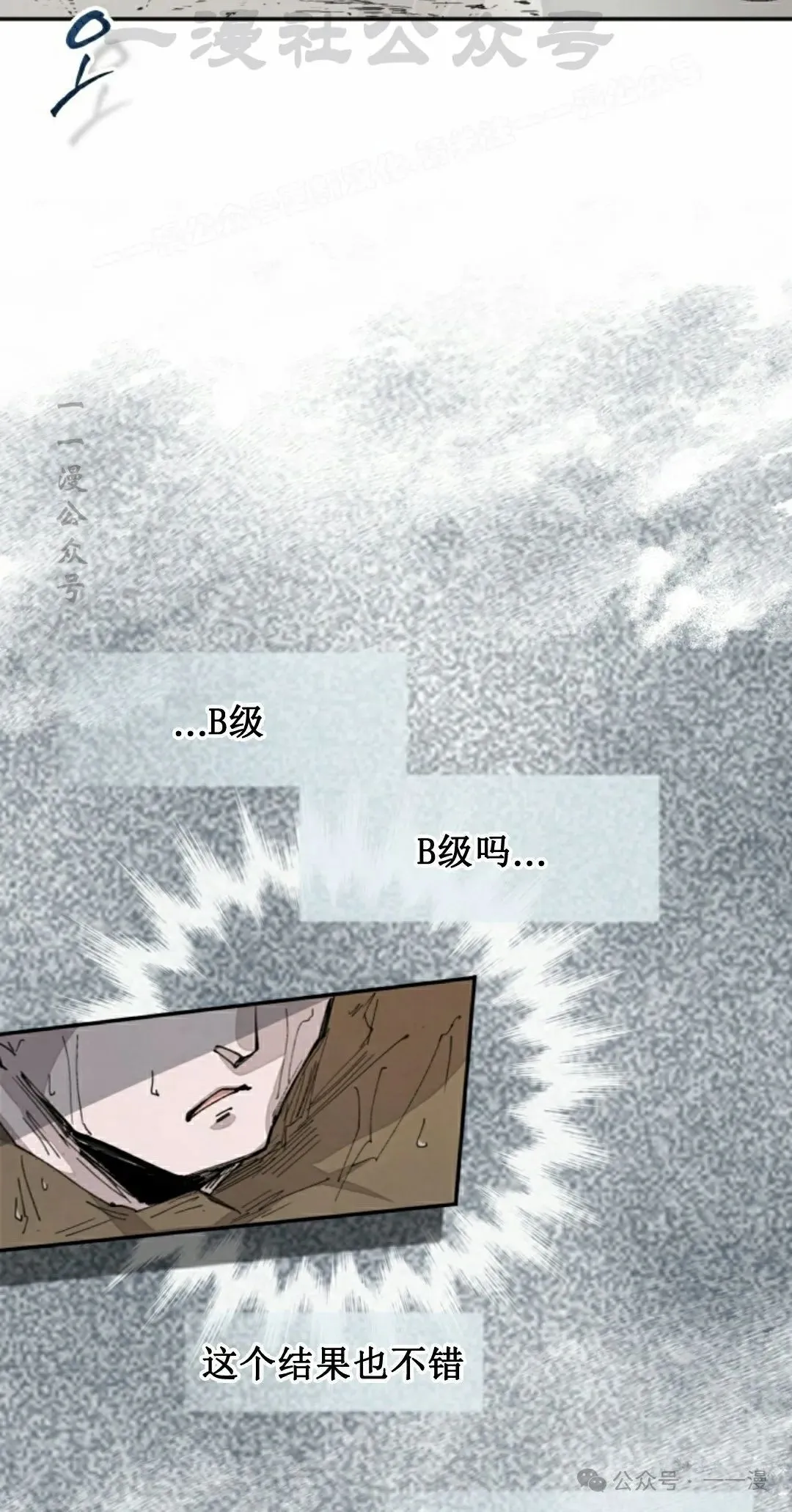 第57集 第4页