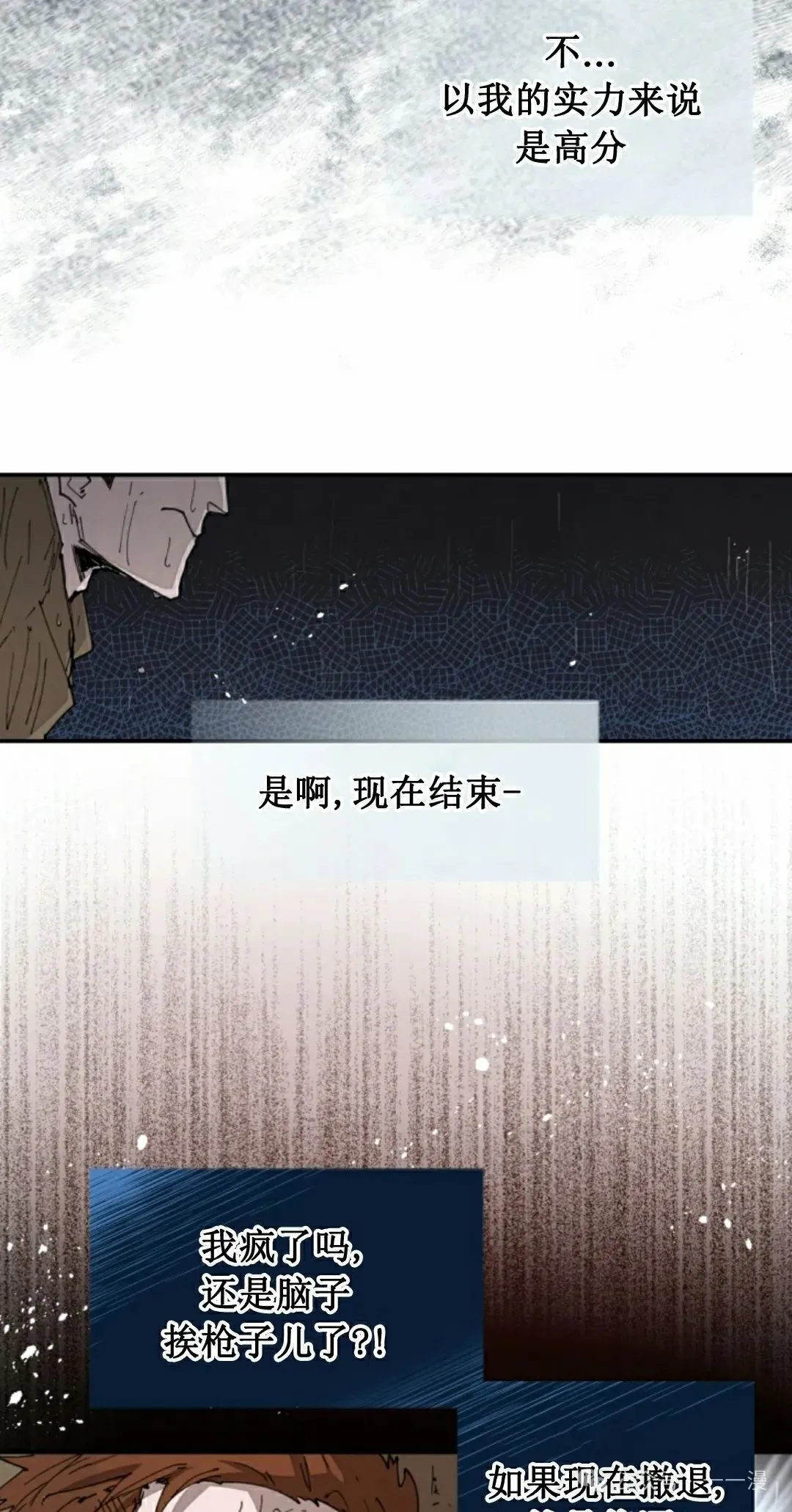 第57集 第5页