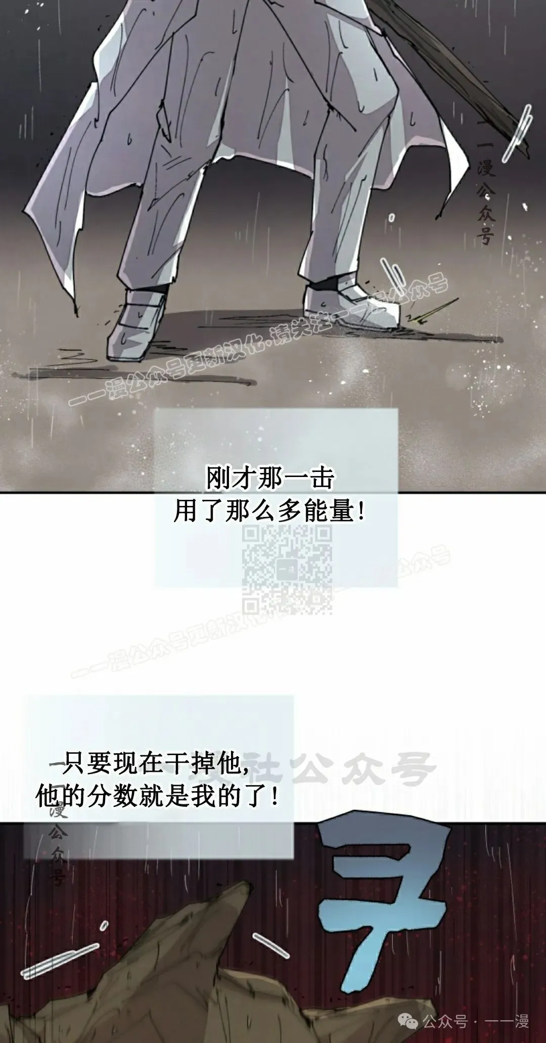 第57集 第7页