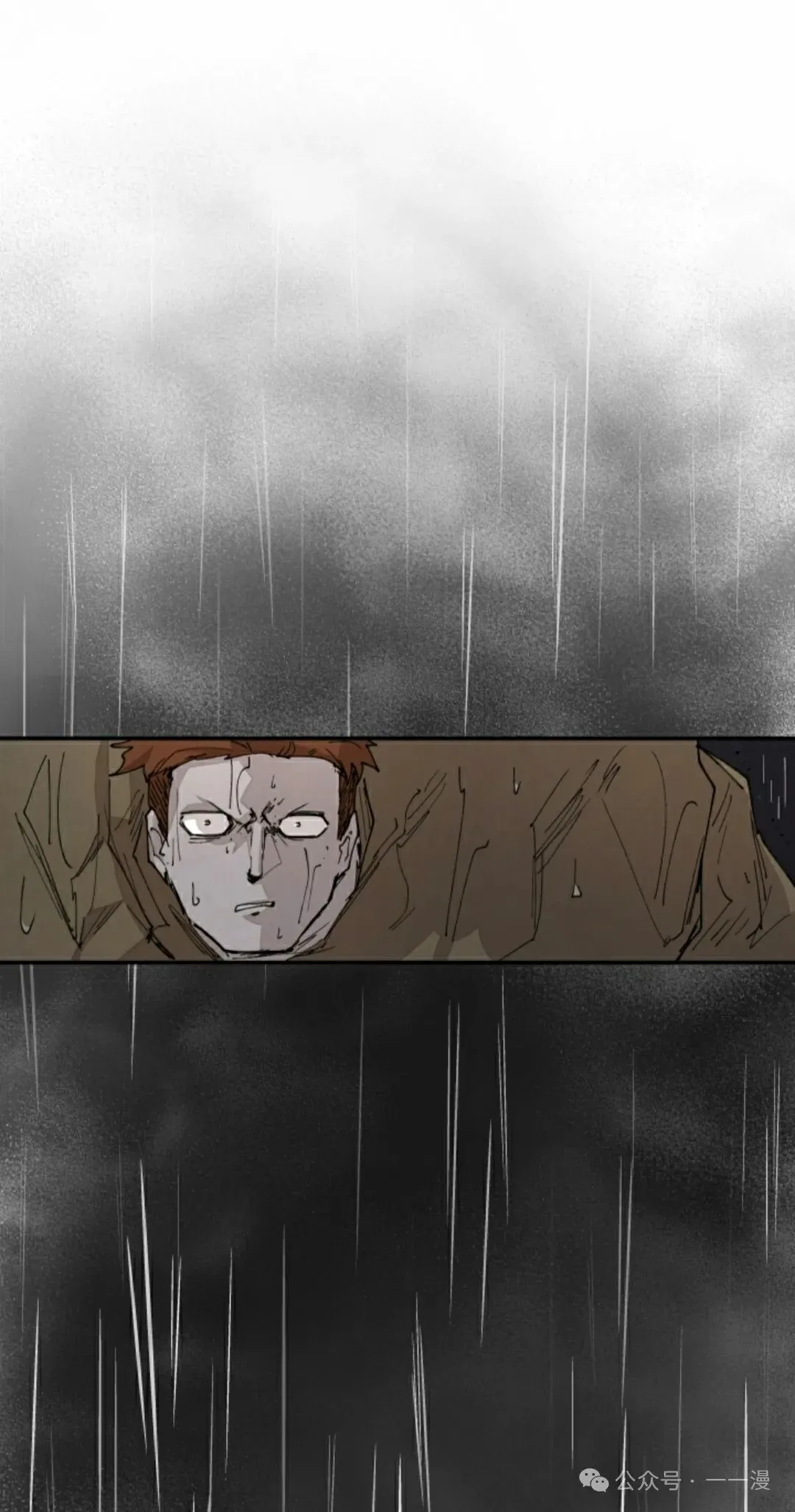 第57集 第12页