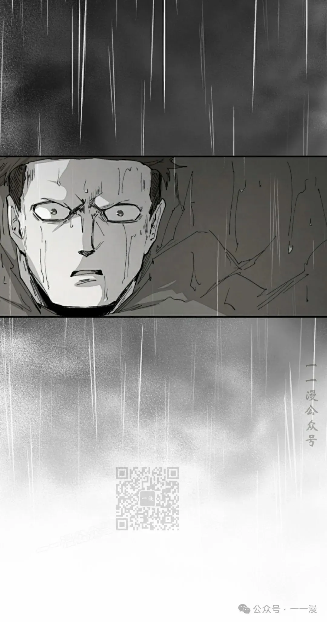 第57集 第13页