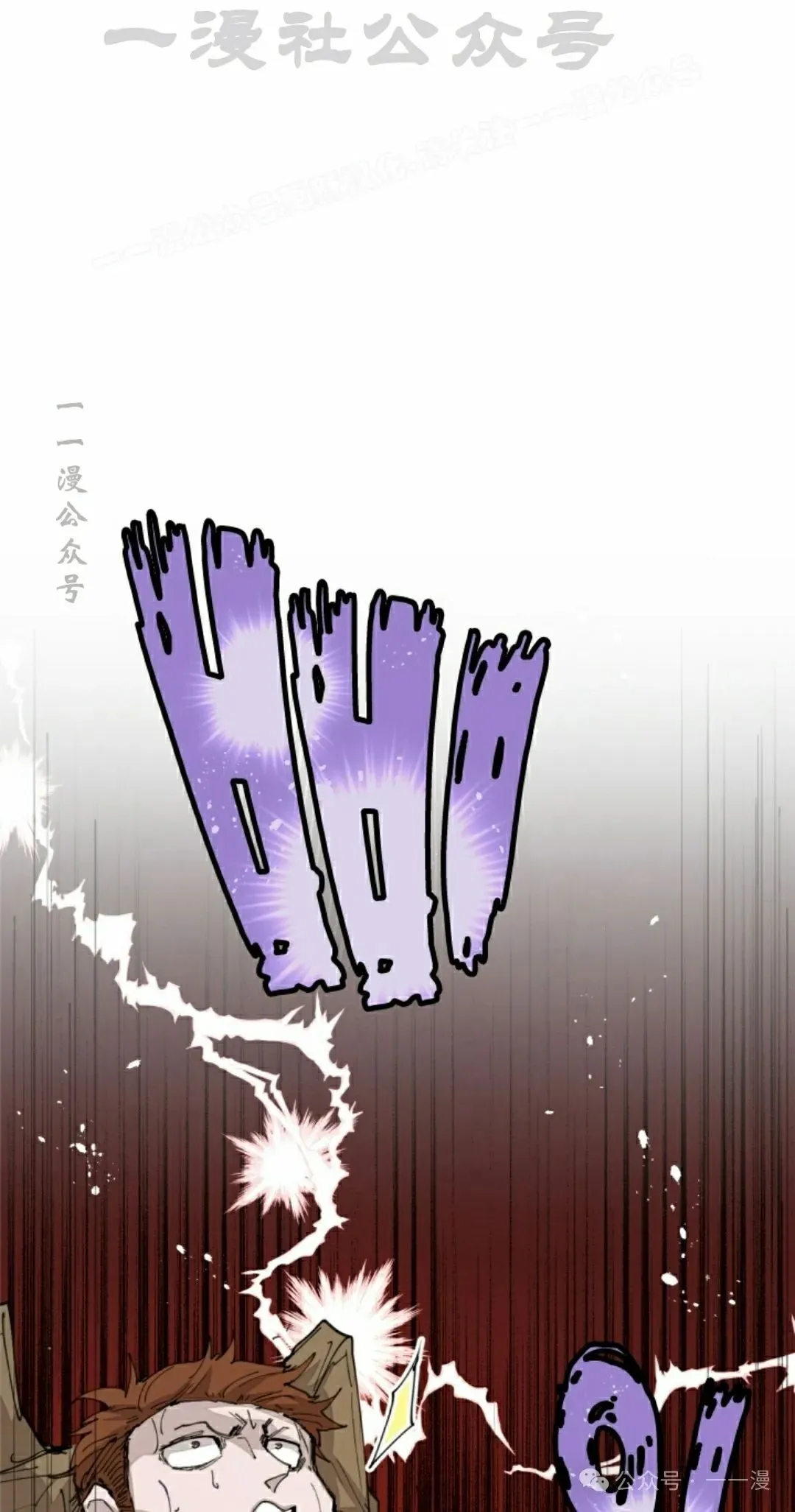 第57集 第14页