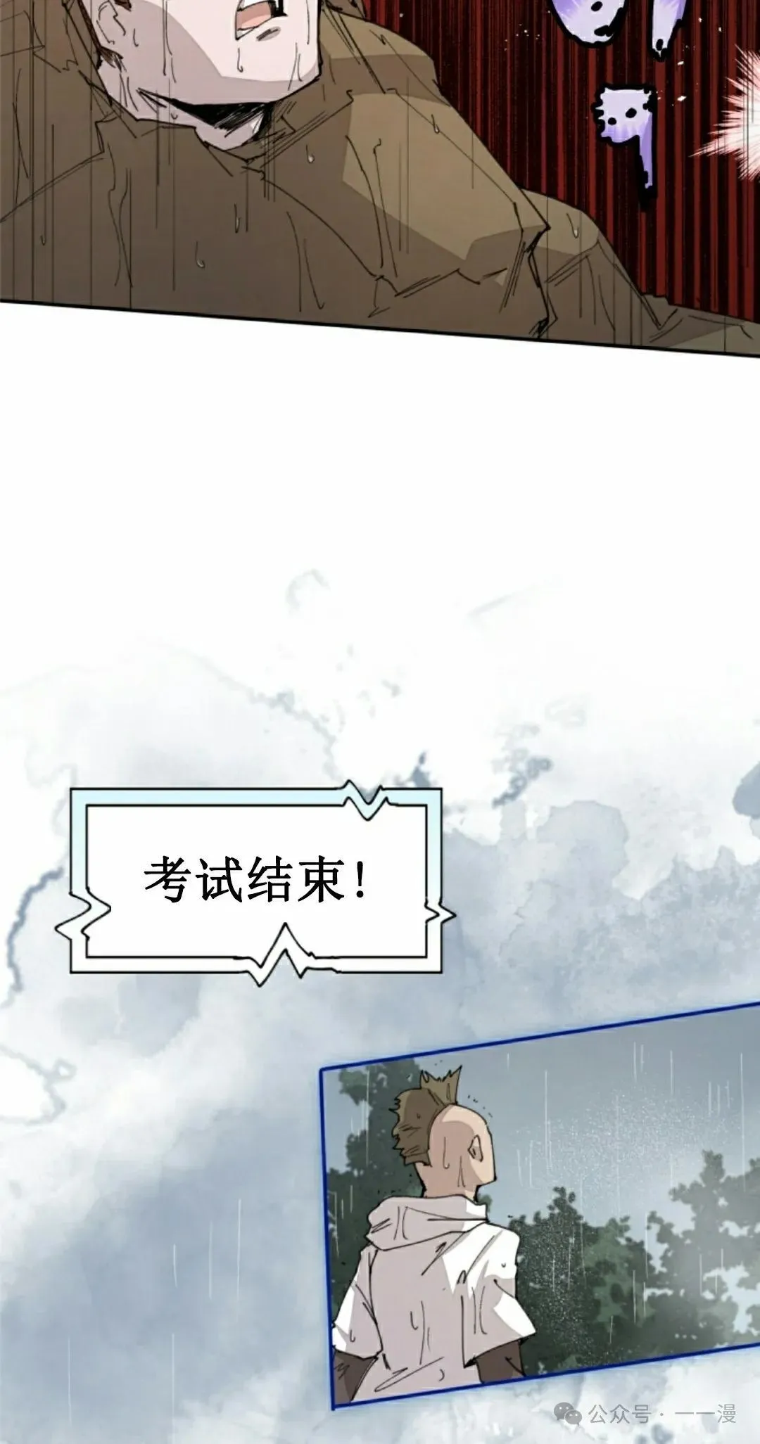 第57集 第15页