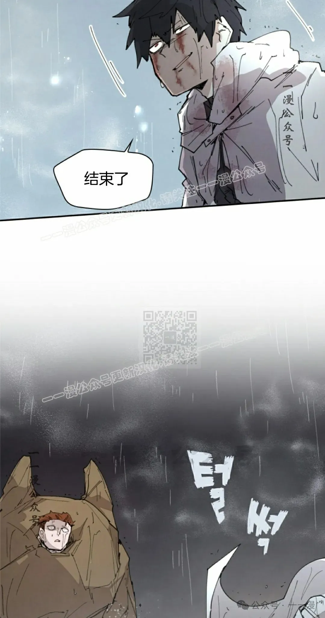 第57集 第17页