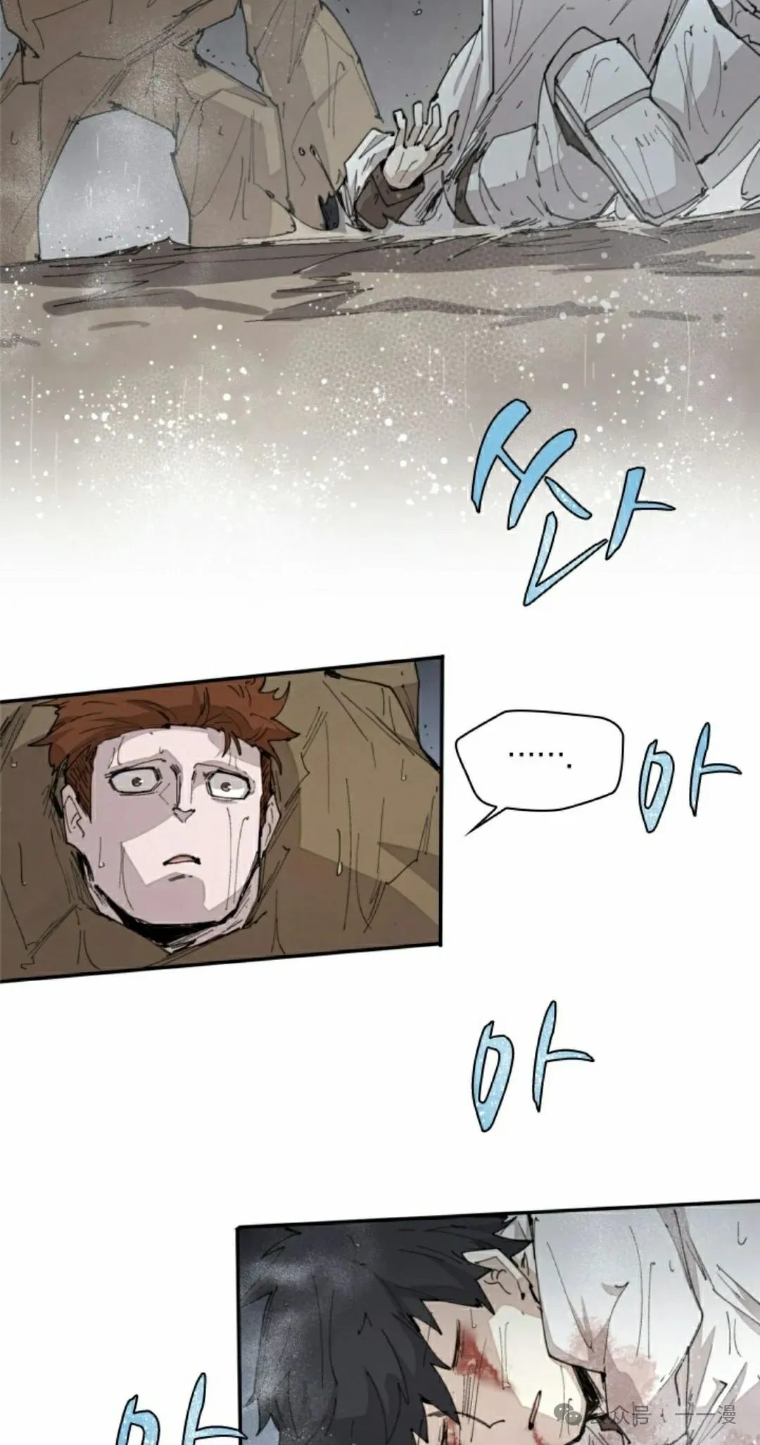 第57集 第18页