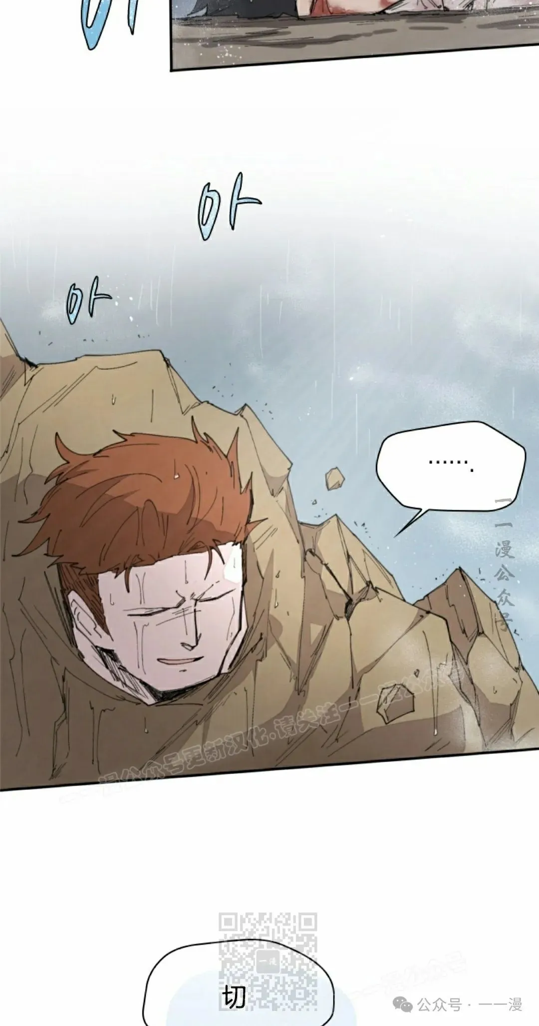 第57集 第19页