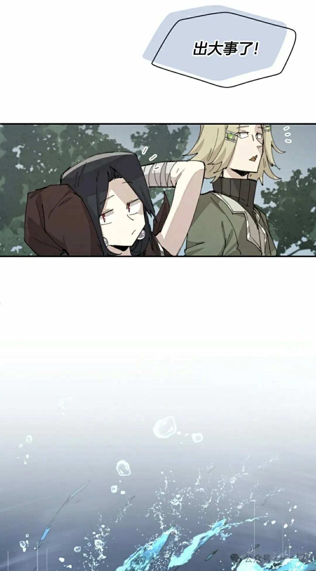 第57集 第22页