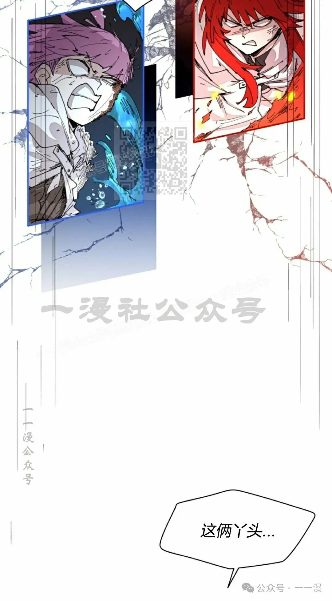 第57集 第26页
