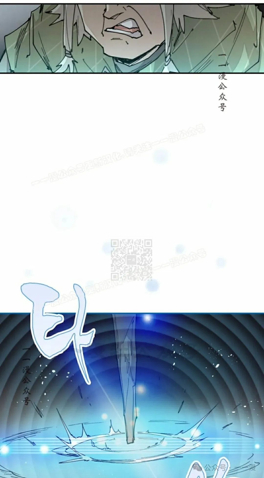 第57集 第27页