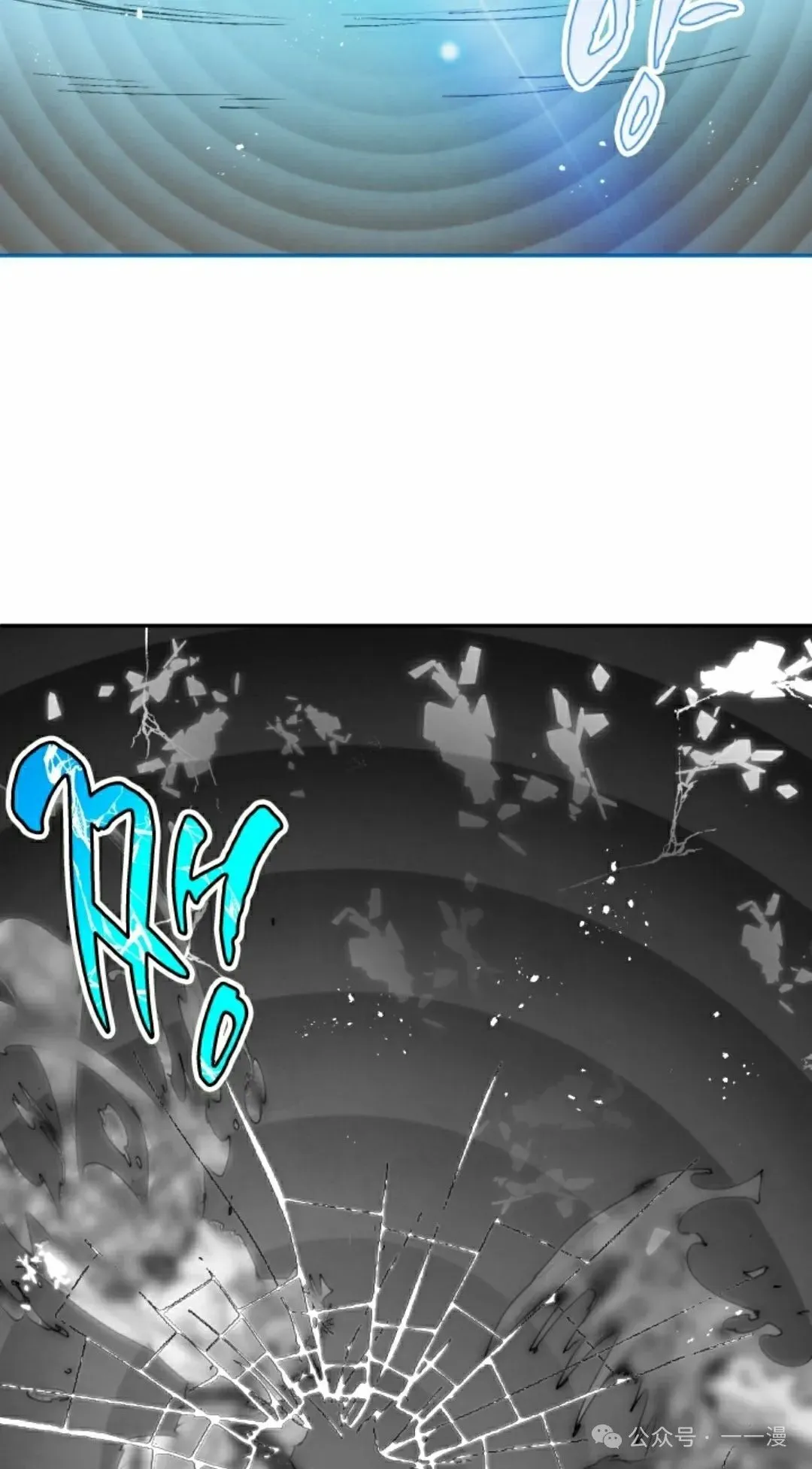 第57集 第28页