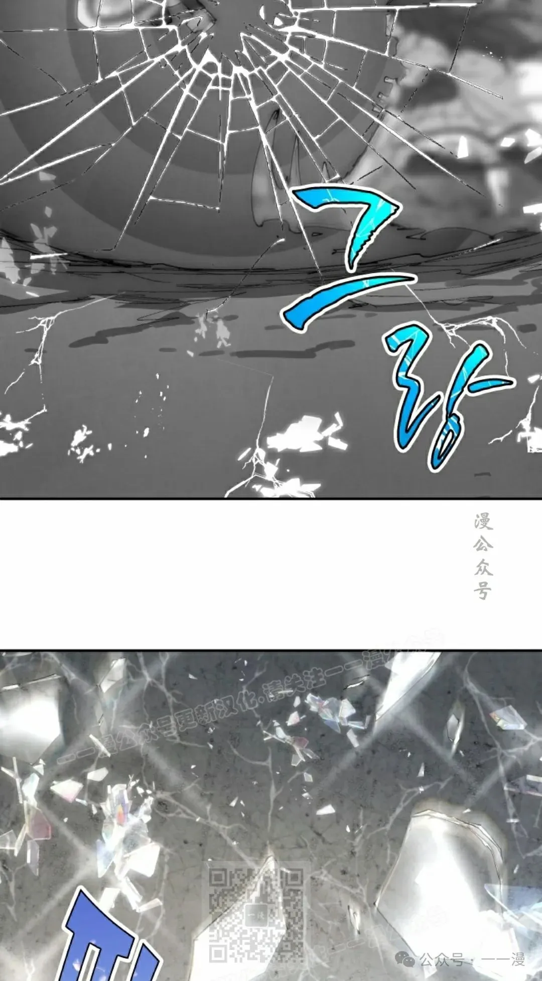 第57集 第29页