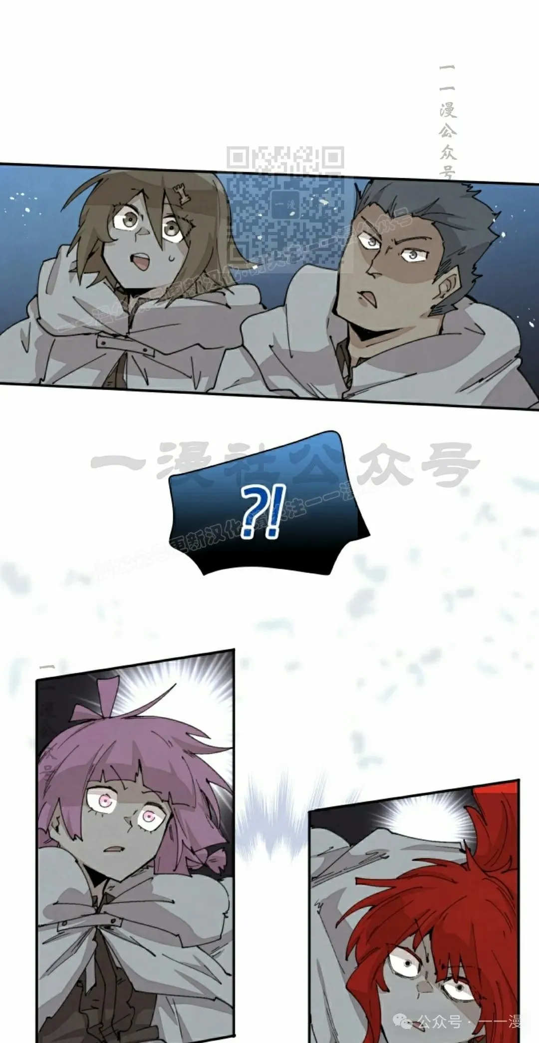 第57集 第31页