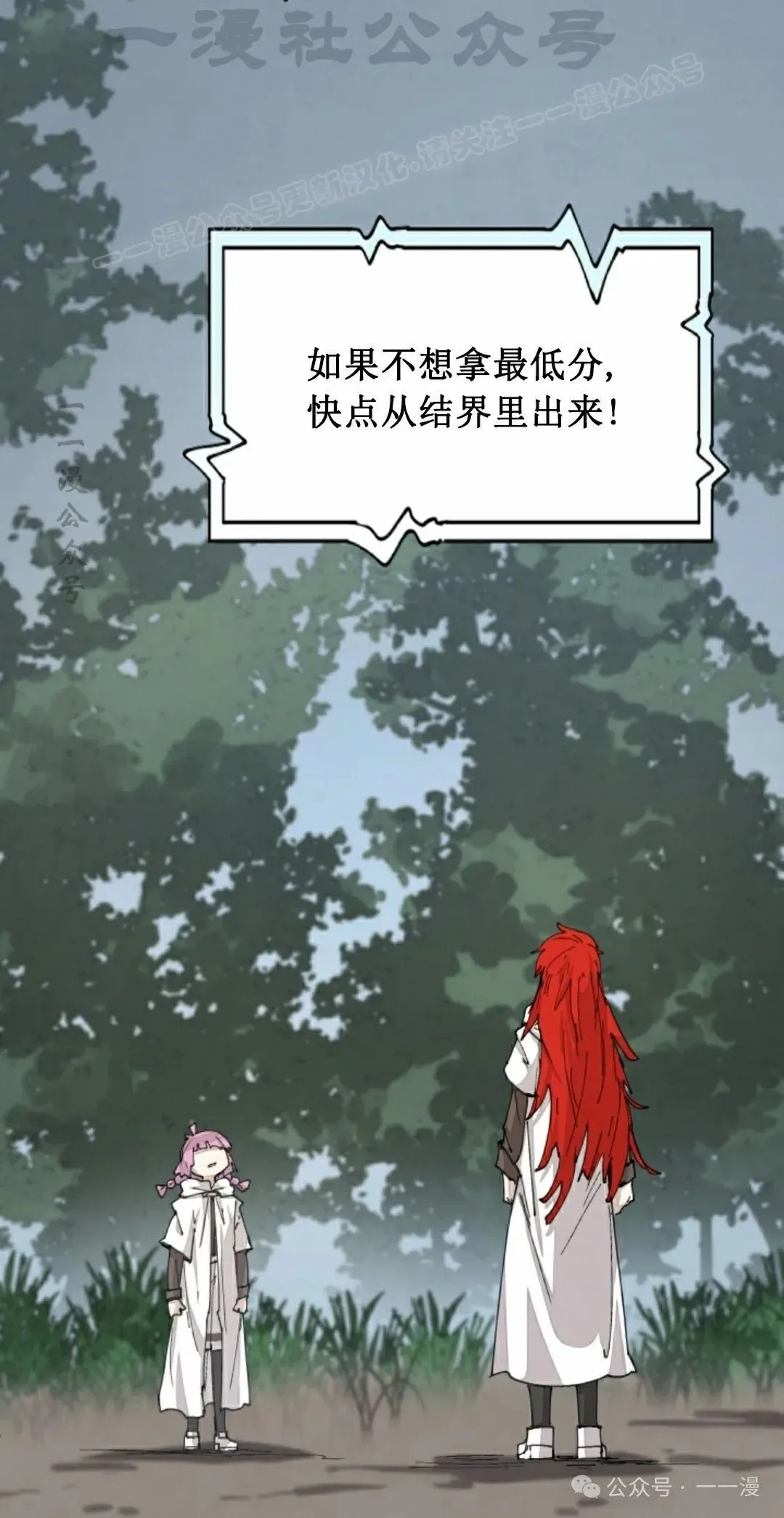 第57集 第34页