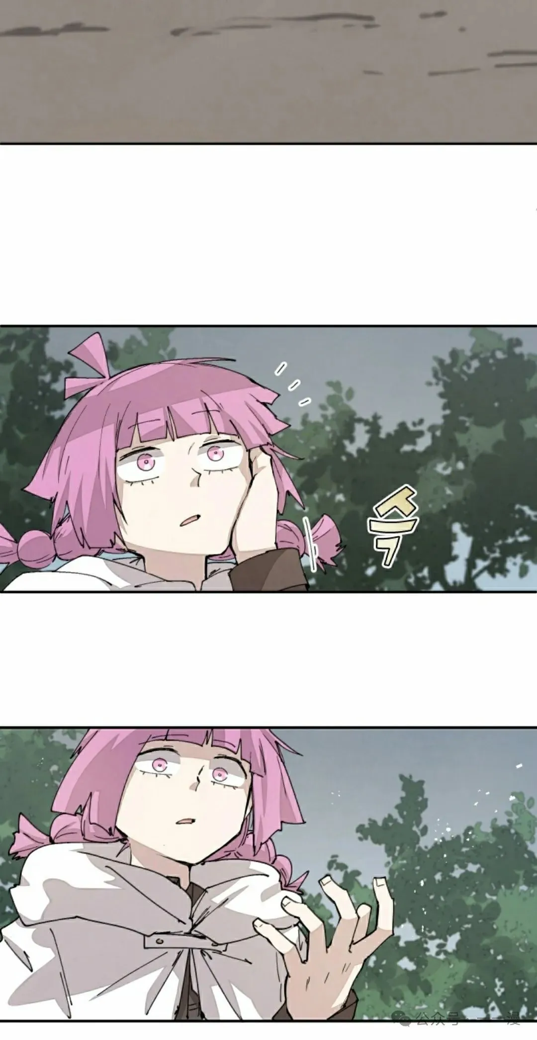 第57集 第35页