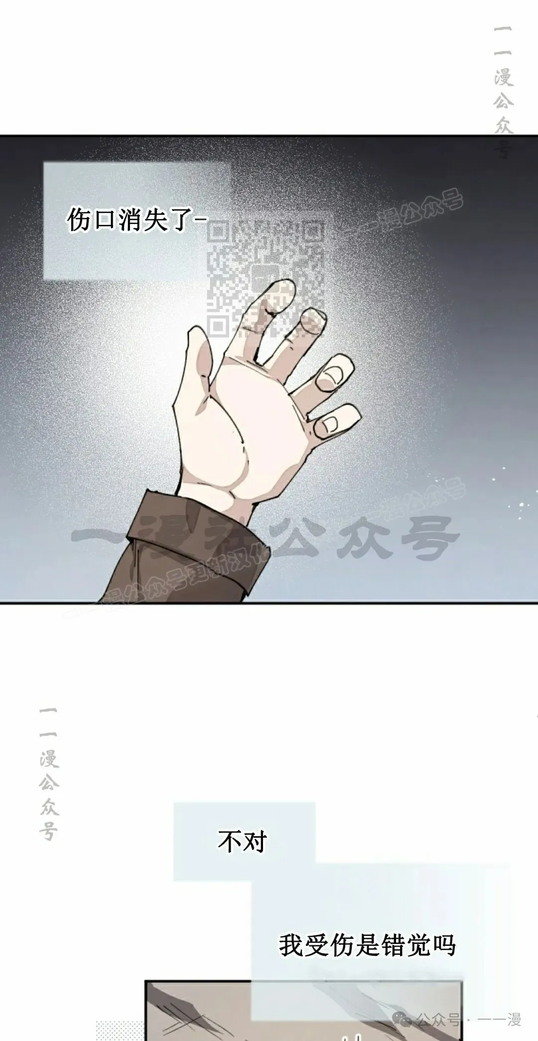 第57集 第36页
