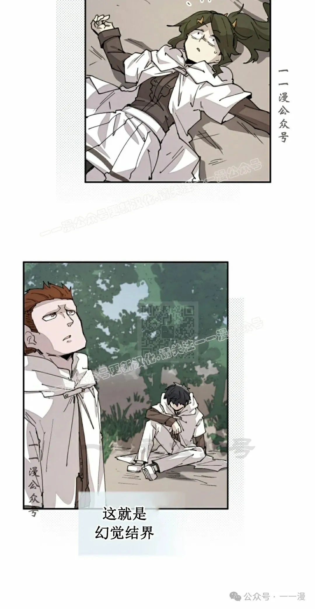 第57集 第37页