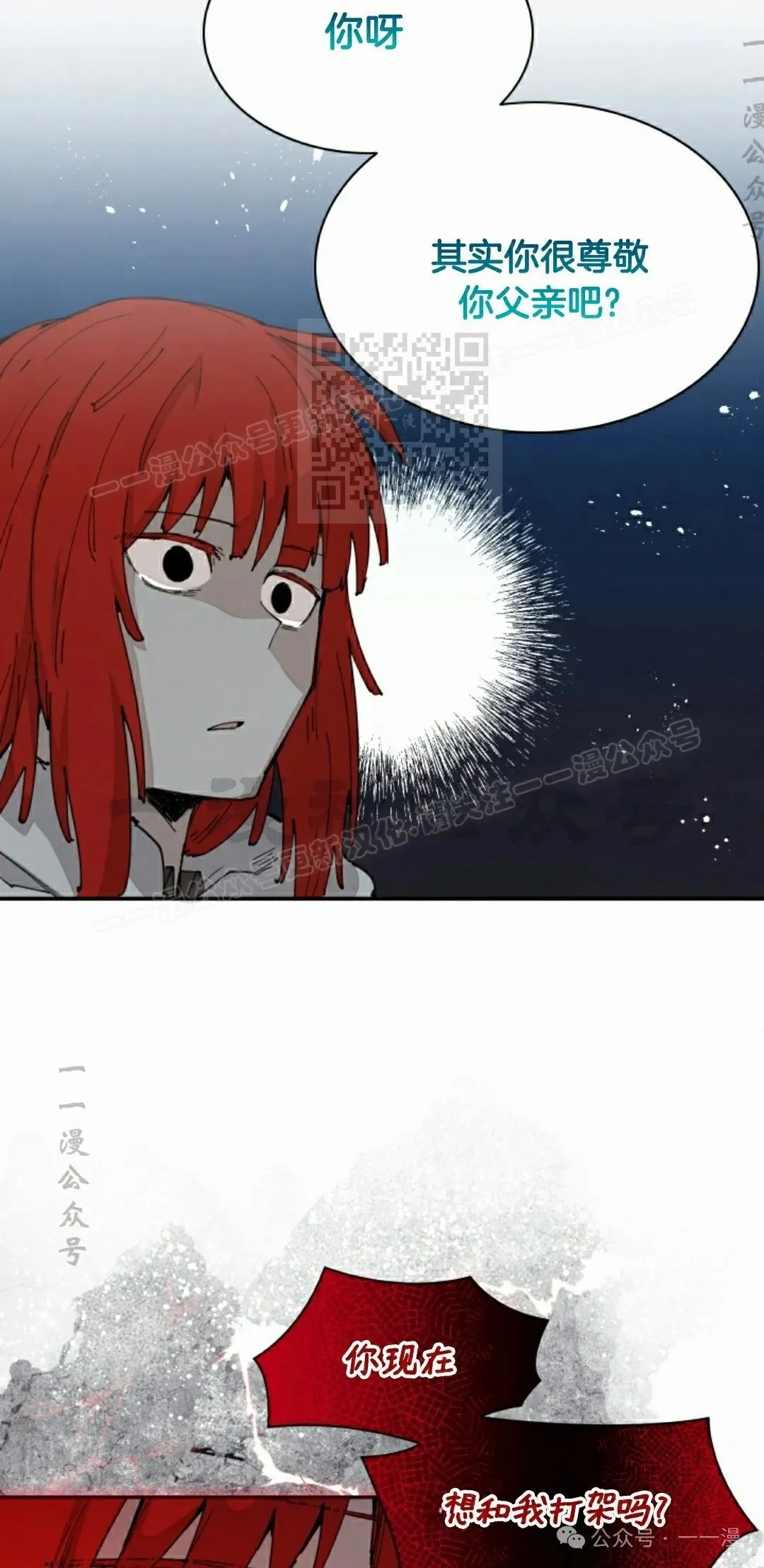 第57集 第46页