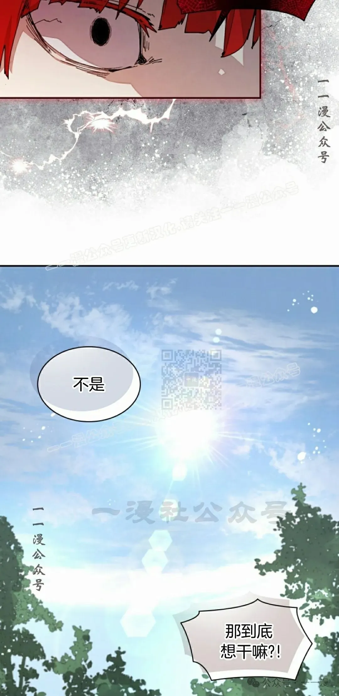 第57集 第47页