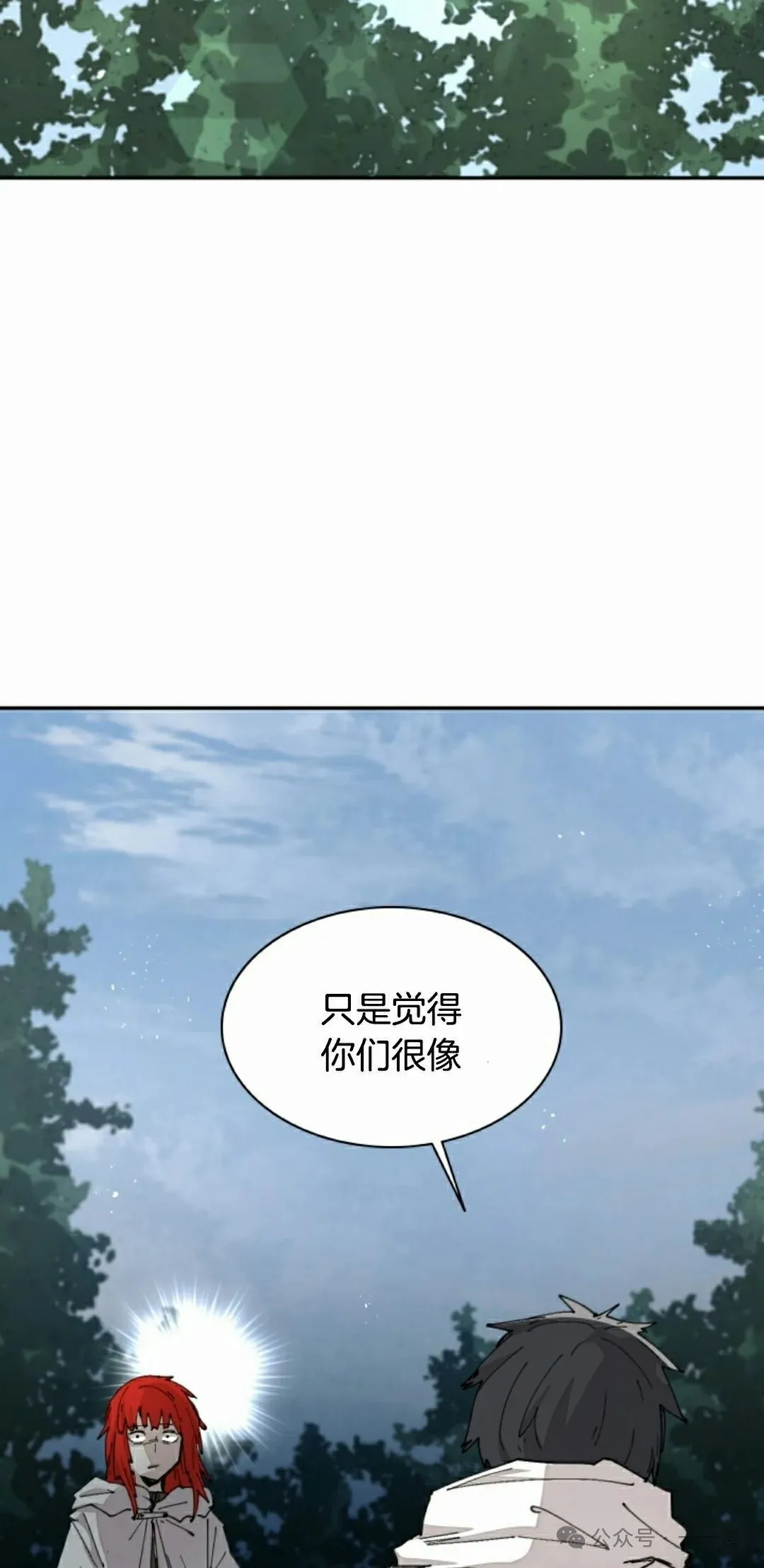 第57集 第48页