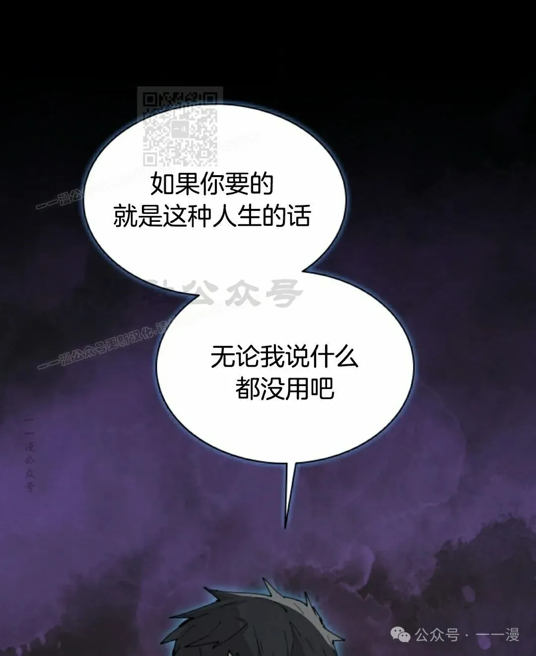 第57集 第51页
