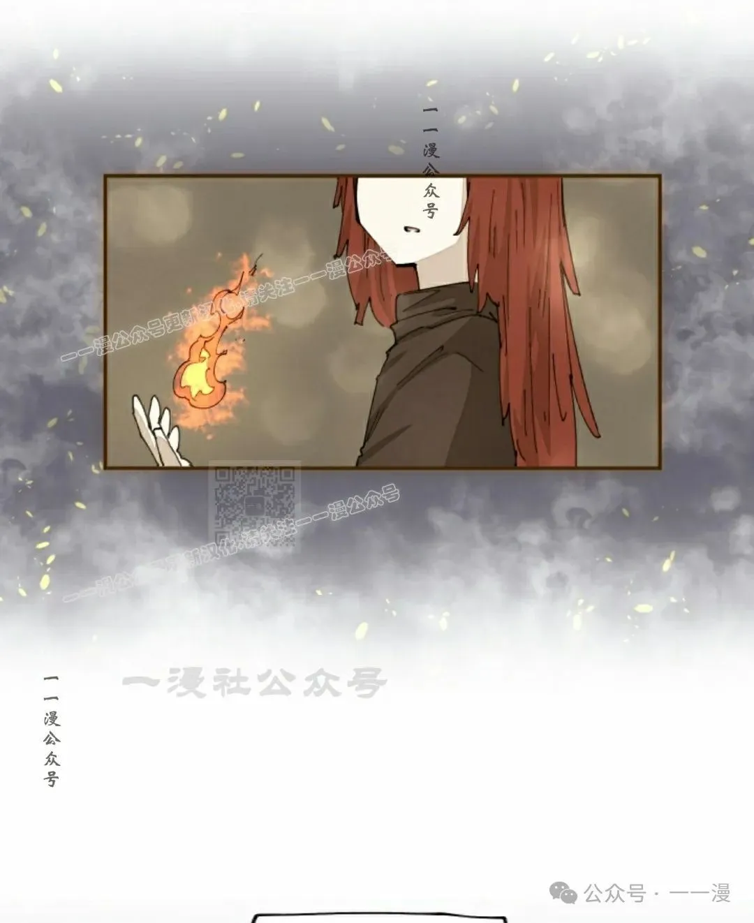第57集 第57页