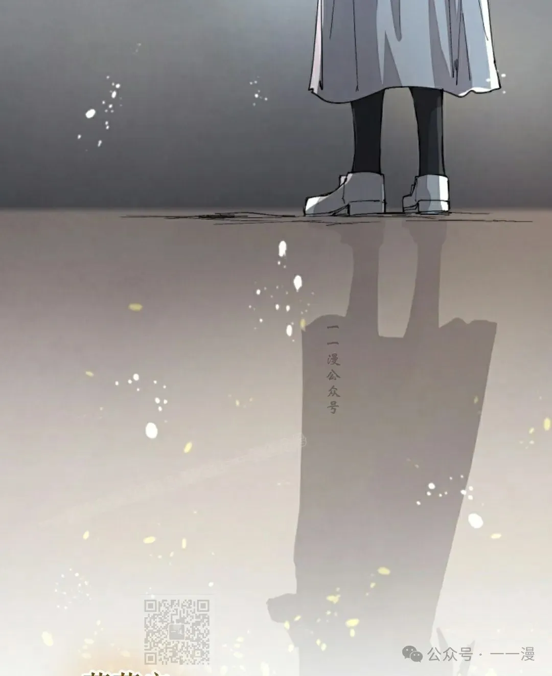 第57集 第59页
