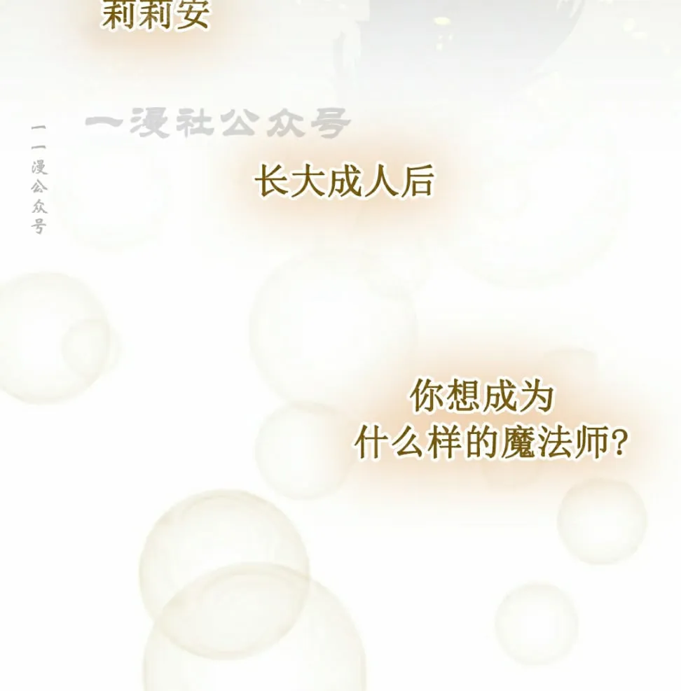 第57集 第60页