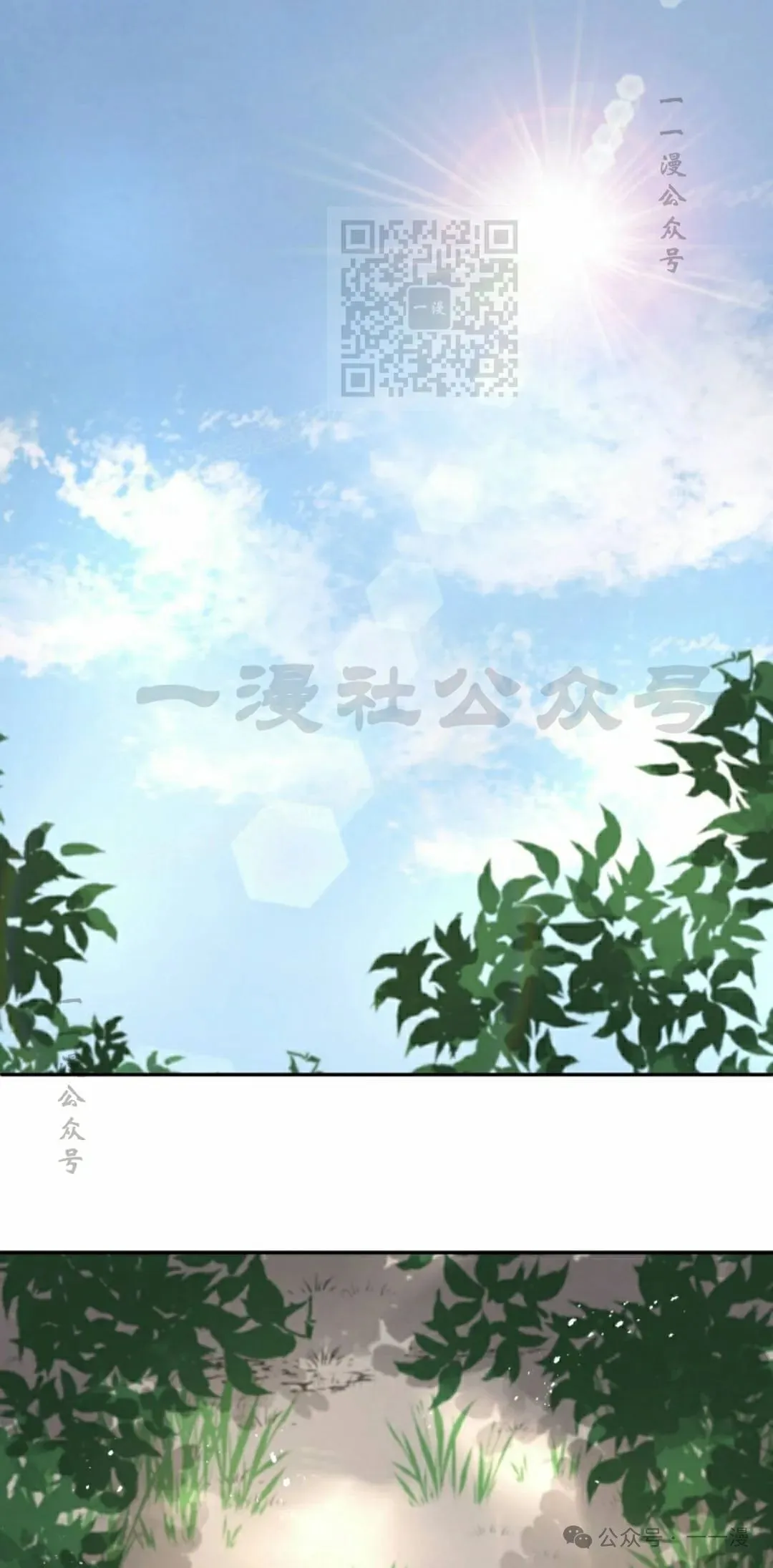 第58集 第1页