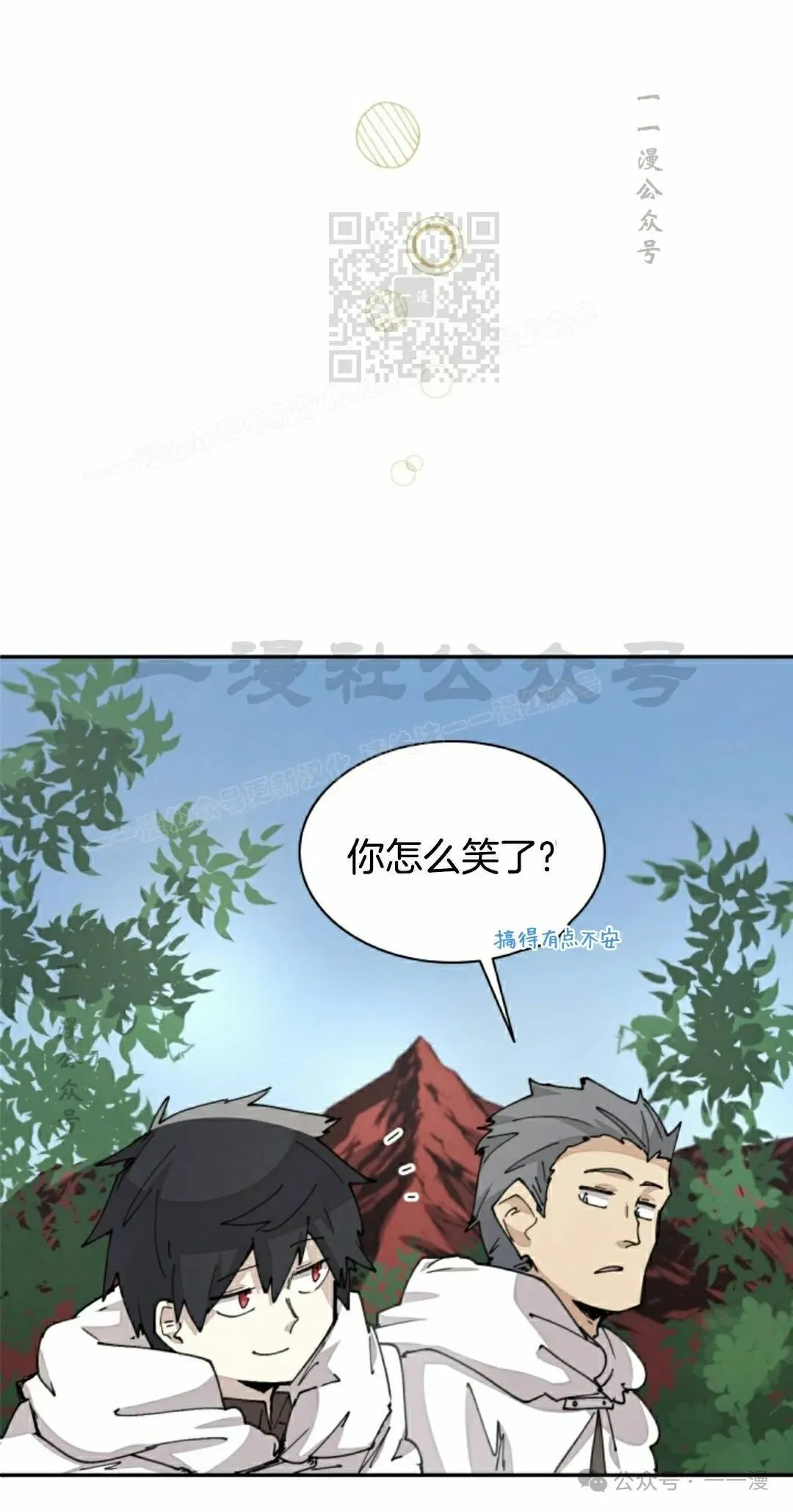 第58集 第11页
