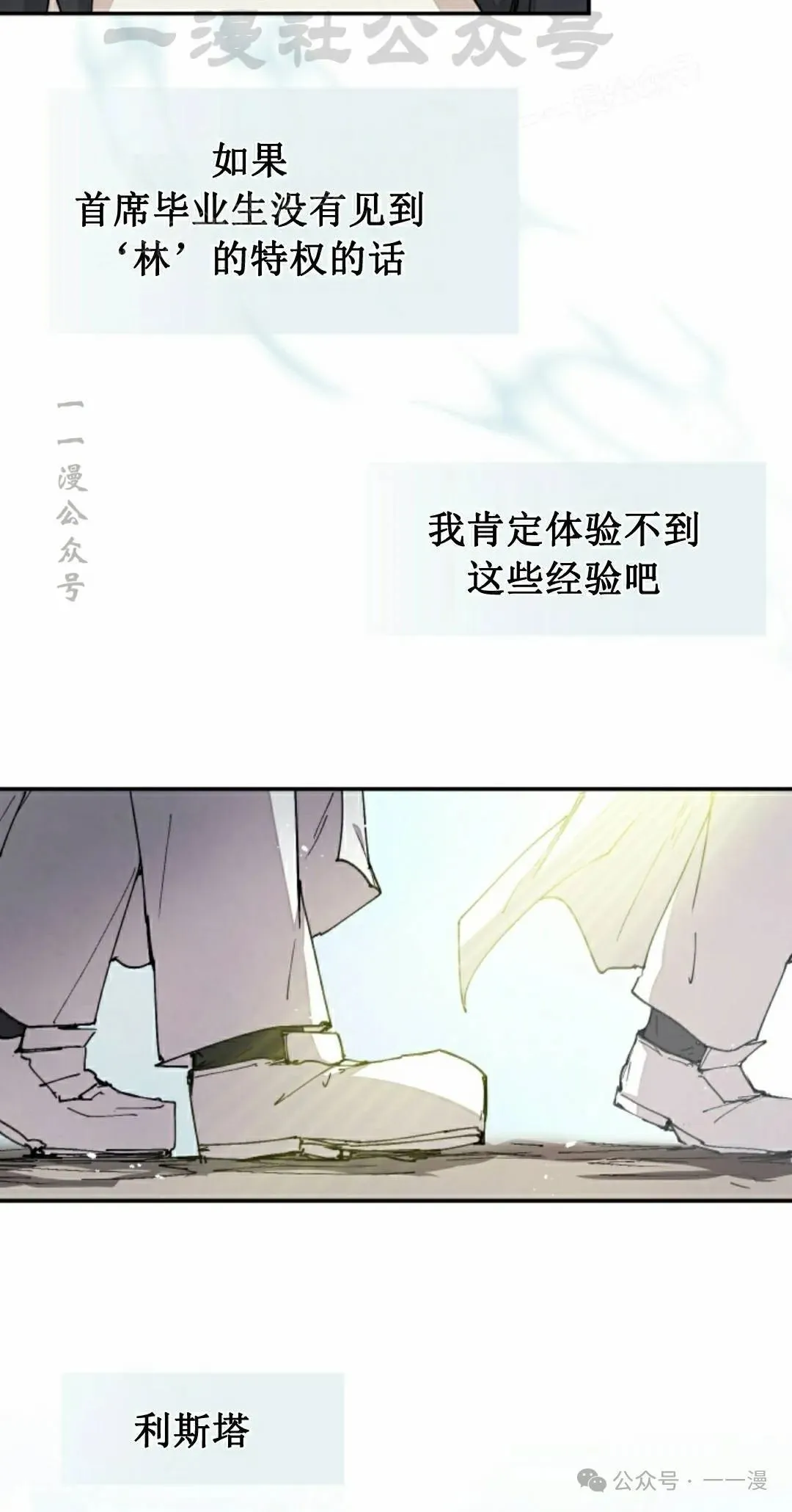 第58集 第14页