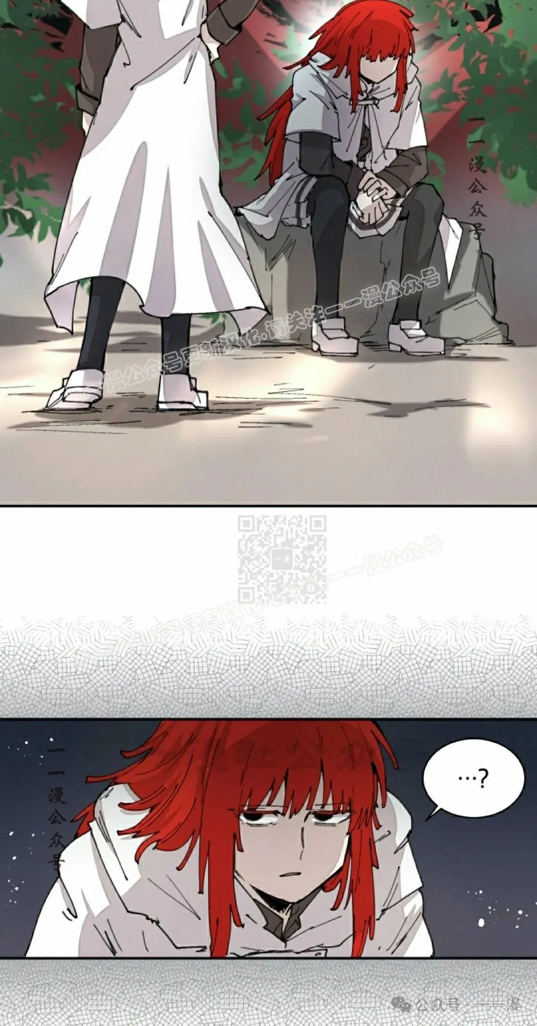 第58集 第17页
